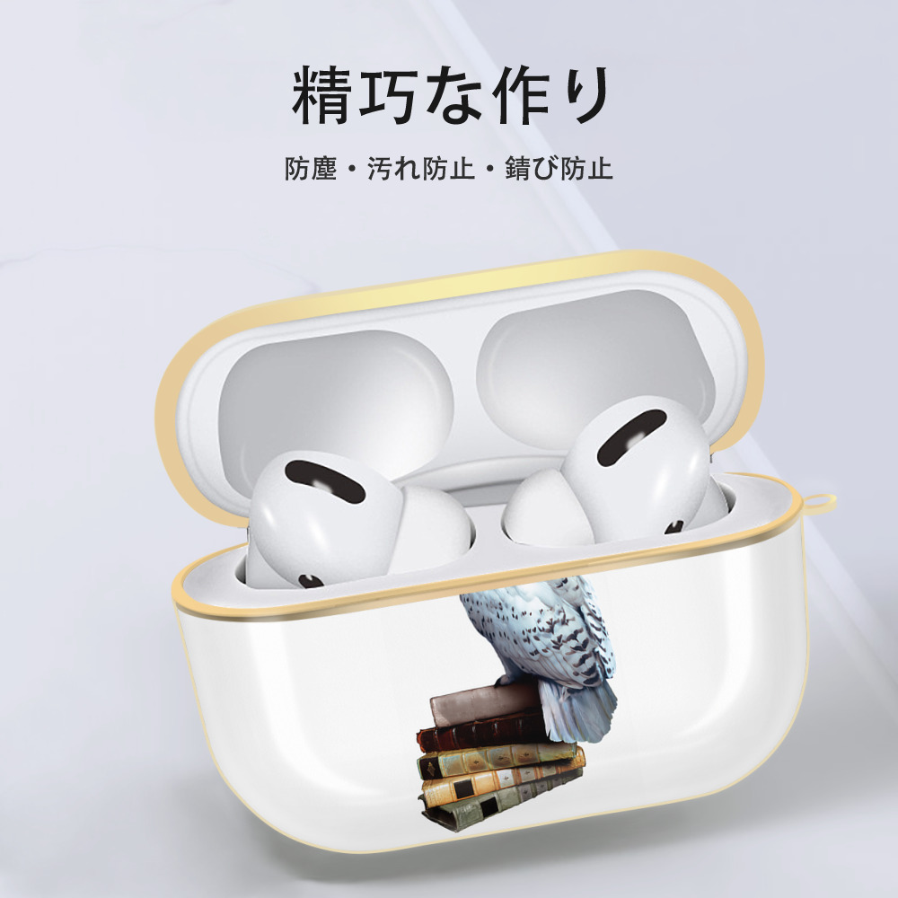 Harry Potter ハリー・ポッターシリーズ 【AirPods Pro用】ハードシェル保護ケース｜耐衝撃・防指紋・カラビナ付き商品仕様