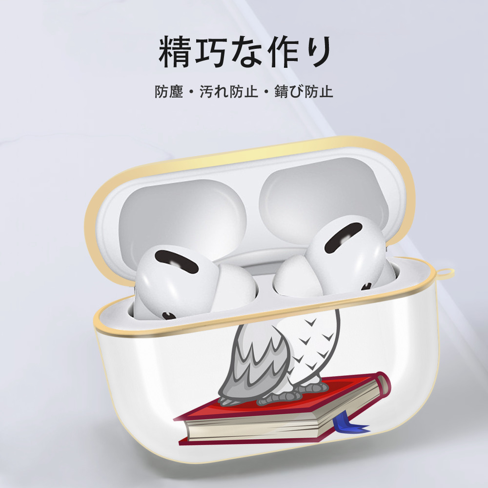 Harry Potter ハリー・ポッターシリーズ 【AirPods Pro用】ハードシェル保護ケース｜耐衝撃・防指紋・カラビナ付き商品仕様