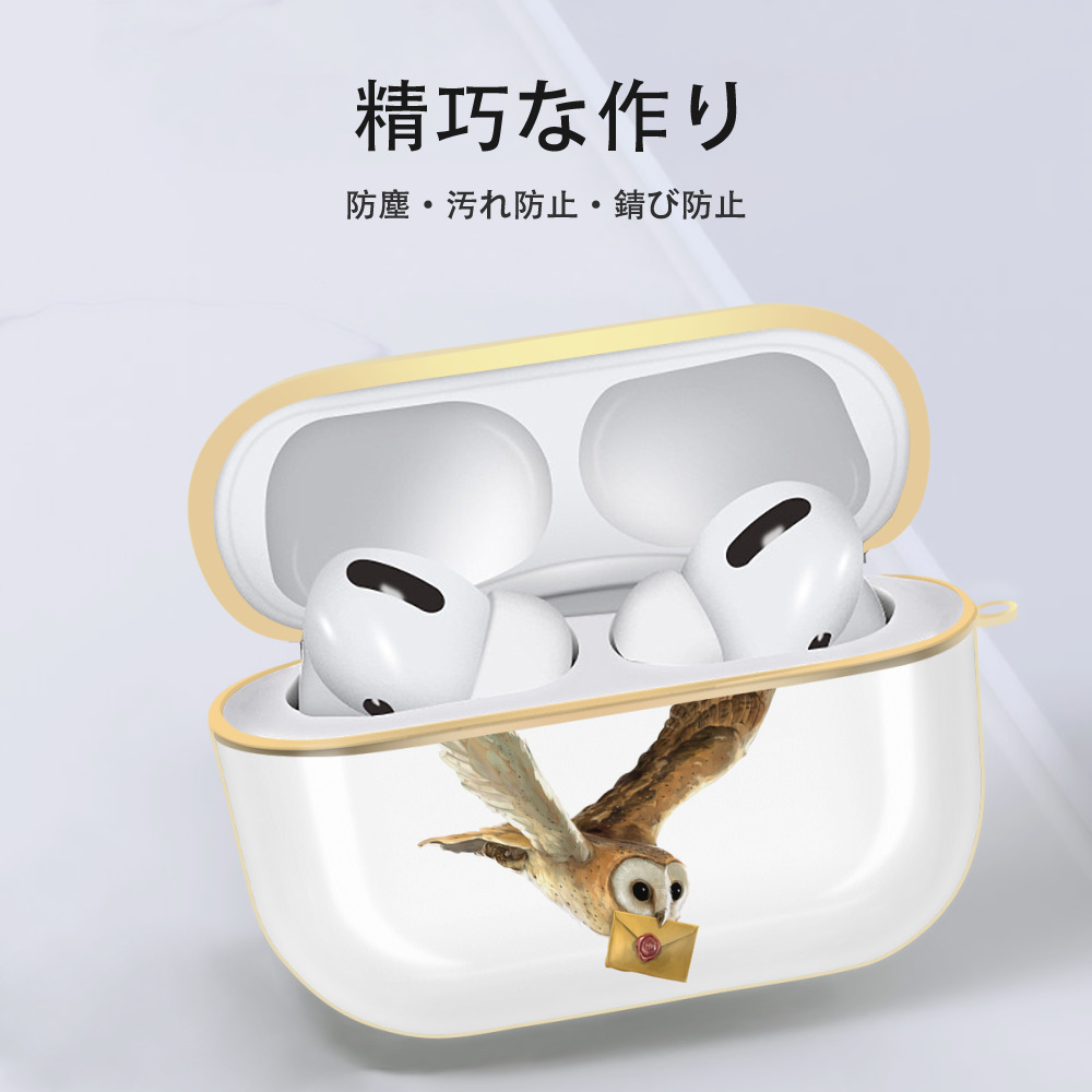 Harry Potter ハリー・ポッターシリーズ 【AirPods Pro用】ハードシェル保護ケース｜耐衝撃・防指紋・カラビナ付き商品仕様