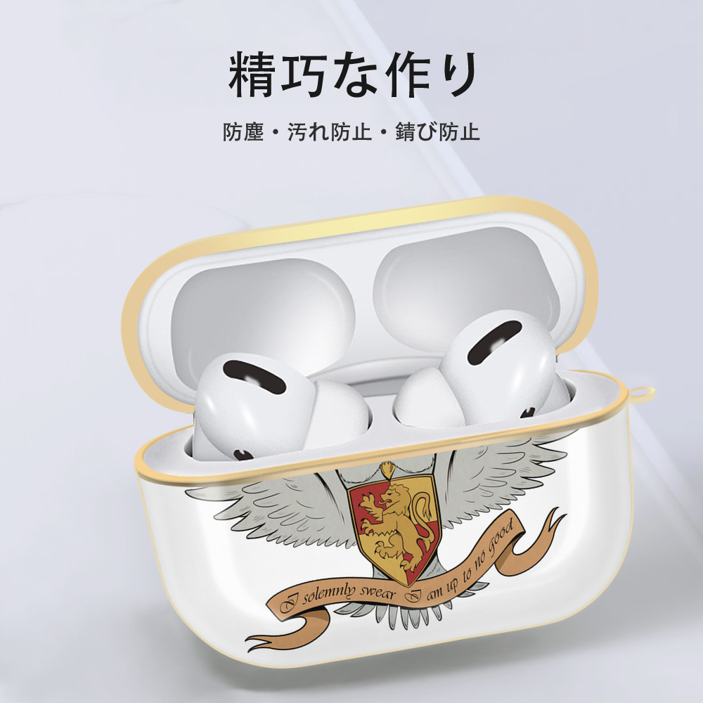 Harry Potter ハリー・ポッターシリーズ 【AirPods Pro用】ハードシェル保護ケース｜耐衝撃・防指紋・カラビナ付き商品仕様