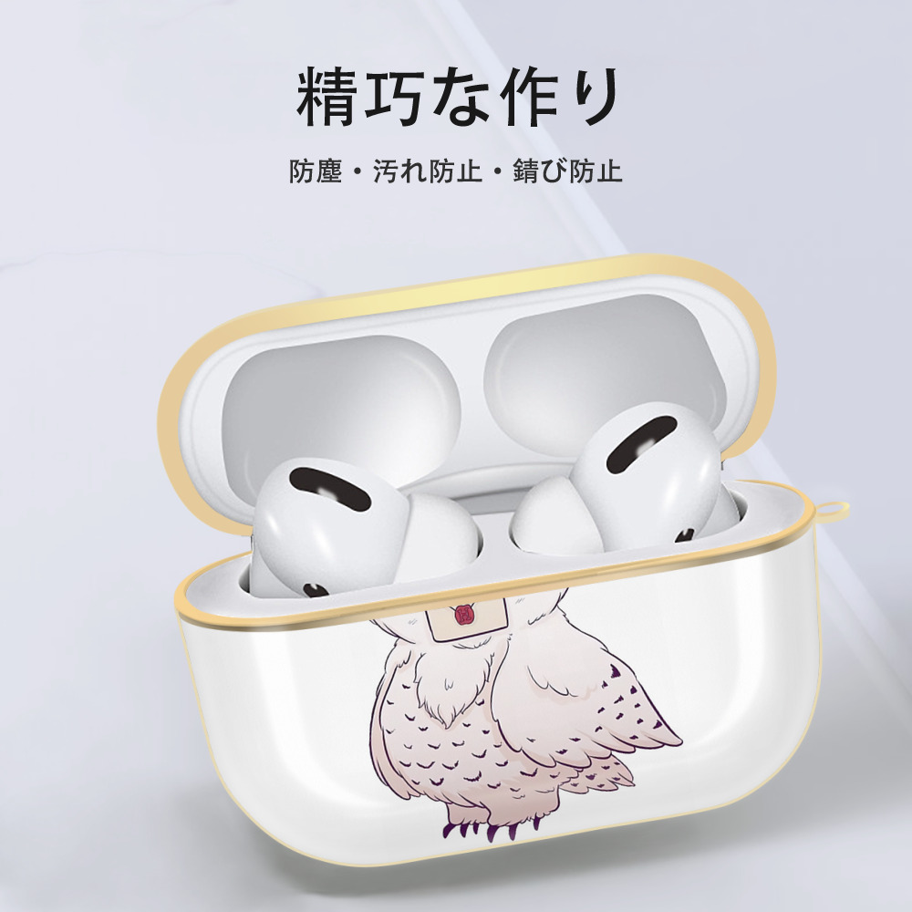 Harry Potter ハリー・ポッターシリーズ 【AirPods Pro用】ハードシェル保護ケース｜耐衝撃・防指紋・カラビナ付き商品仕様
