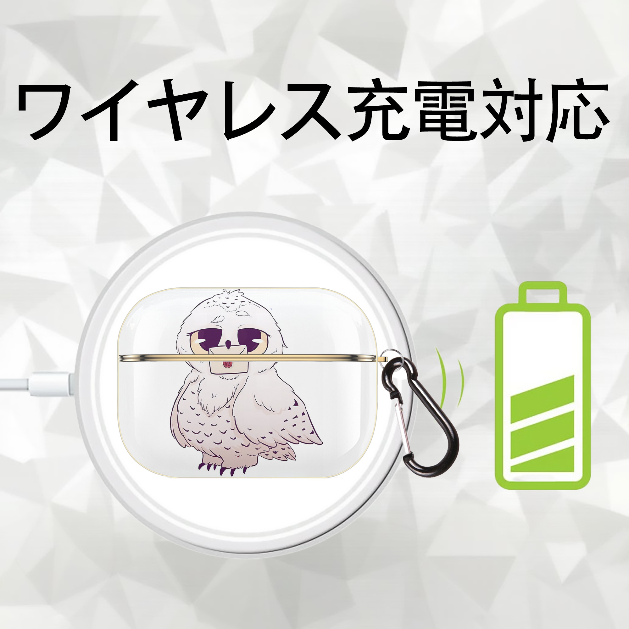 Harry Potter ハリー・ポッターシリーズ 【AirPods Pro用】ハードシェル保護ケース｜耐衝撃・防指紋・カラビナ付き商品仕様