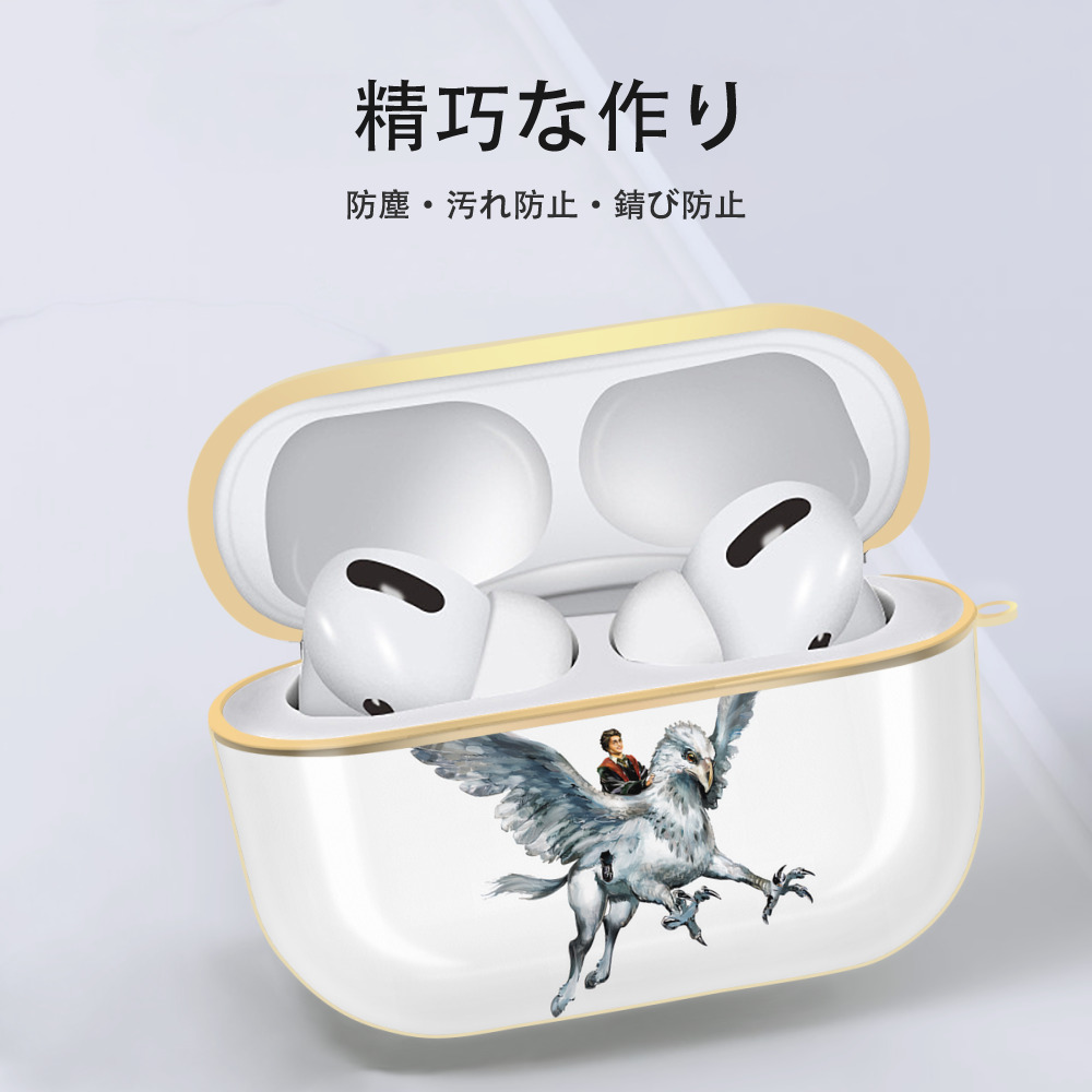 Harry Potter ハリー・ポッターシリーズ 【AirPods Pro用】ハードシェル保護ケース｜耐衝撃・防指紋・カラビナ付き商品仕様