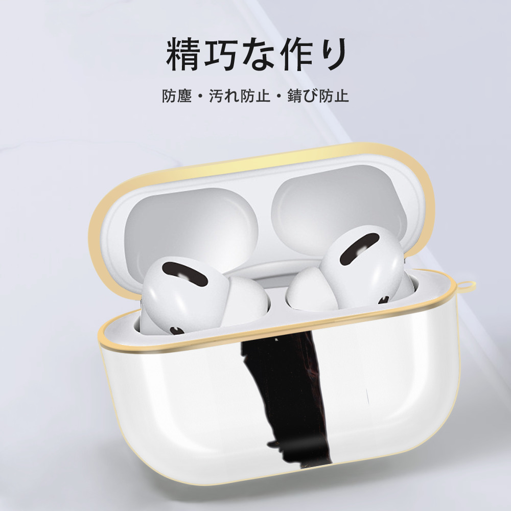 Harry Potter ハリー・ポッターシリーズ 【AirPods Pro用】ハードシェル保護ケース｜耐衝撃・防指紋・カラビナ付き商品仕様