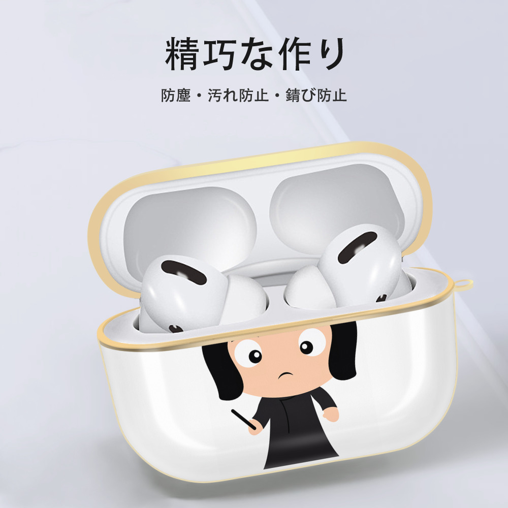 Harry Potter ハリー・ポッターシリーズ 【AirPods Pro用】ハードシェル保護ケース｜耐衝撃・防指紋・カラビナ付き商品仕様