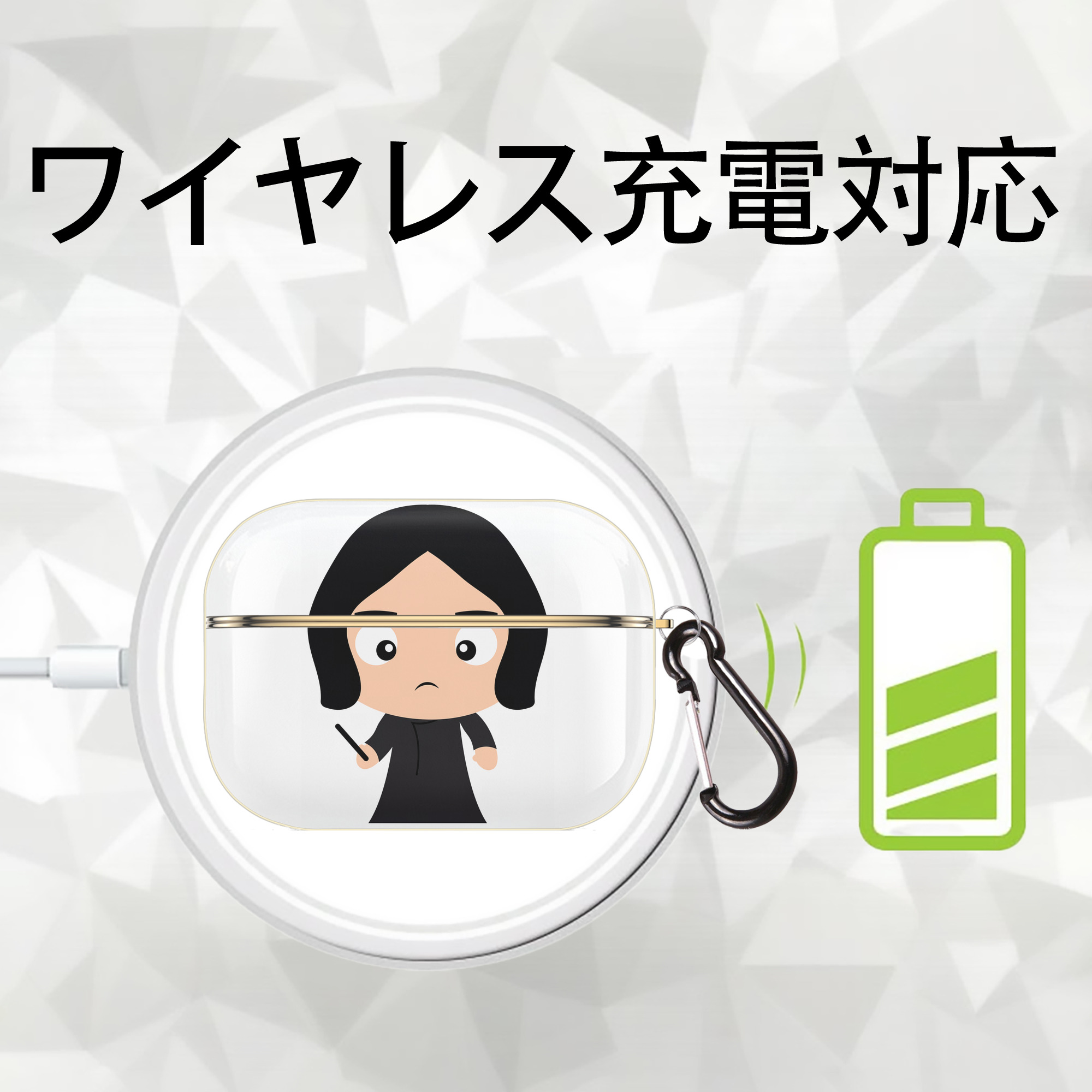 Harry Potter ハリー・ポッターシリーズ 【AirPods Pro用】ハードシェル保護ケース｜耐衝撃・防指紋・カラビナ付き商品仕様