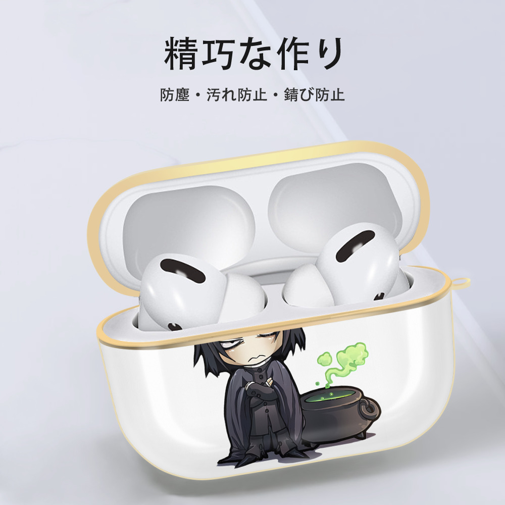 Harry Potter ハリー・ポッターシリーズ 【AirPods Pro用】ハードシェル保護ケース｜耐衝撃・防指紋・カラビナ付き商品仕様