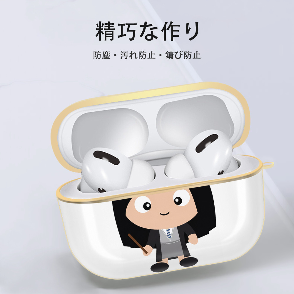 Harry Potter ハリー・ポッターシリーズ 【AirPods Pro用】ハードシェル保護ケース｜耐衝撃・防指紋・カラビナ付き商品仕様