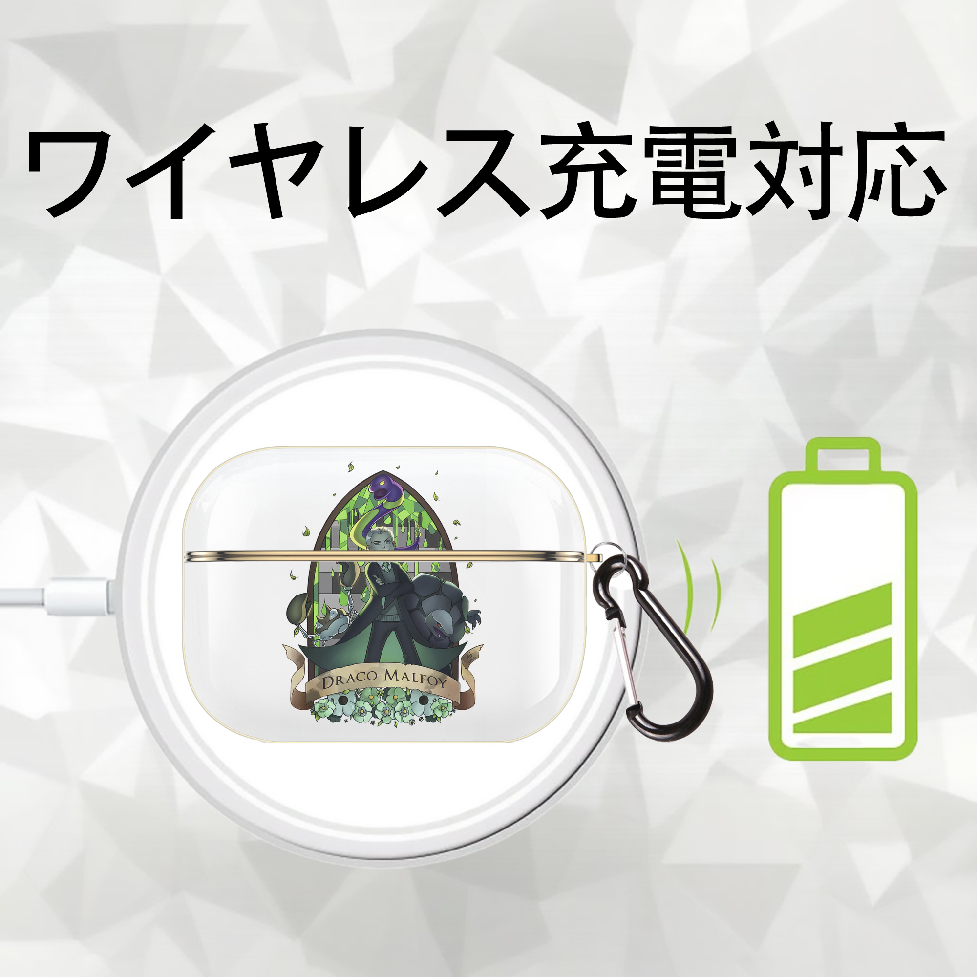 Harry Potter ハリー・ポッターシリーズ 【AirPods Pro用】ハードシェル保護ケース｜耐衝撃・防指紋・カラビナ付き商品仕様