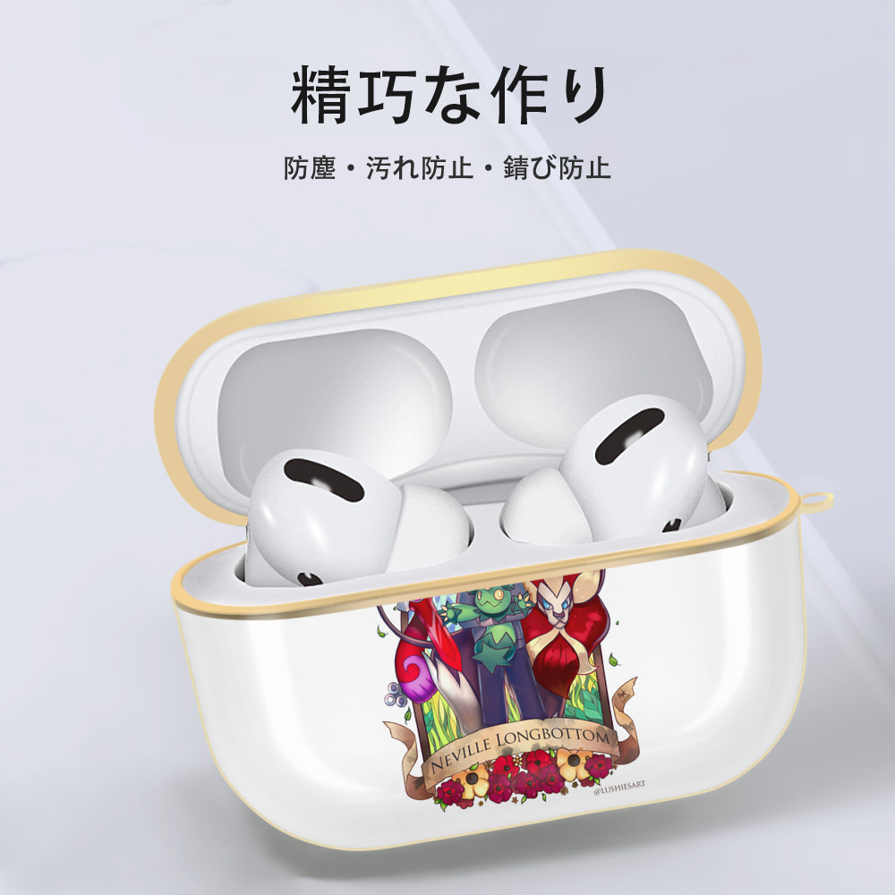 Harry Potter ハリー・ポッターシリーズ 【AirPods Pro用】ハードシェル保護ケース｜耐衝撃・防指紋・カラビナ付き商品仕様