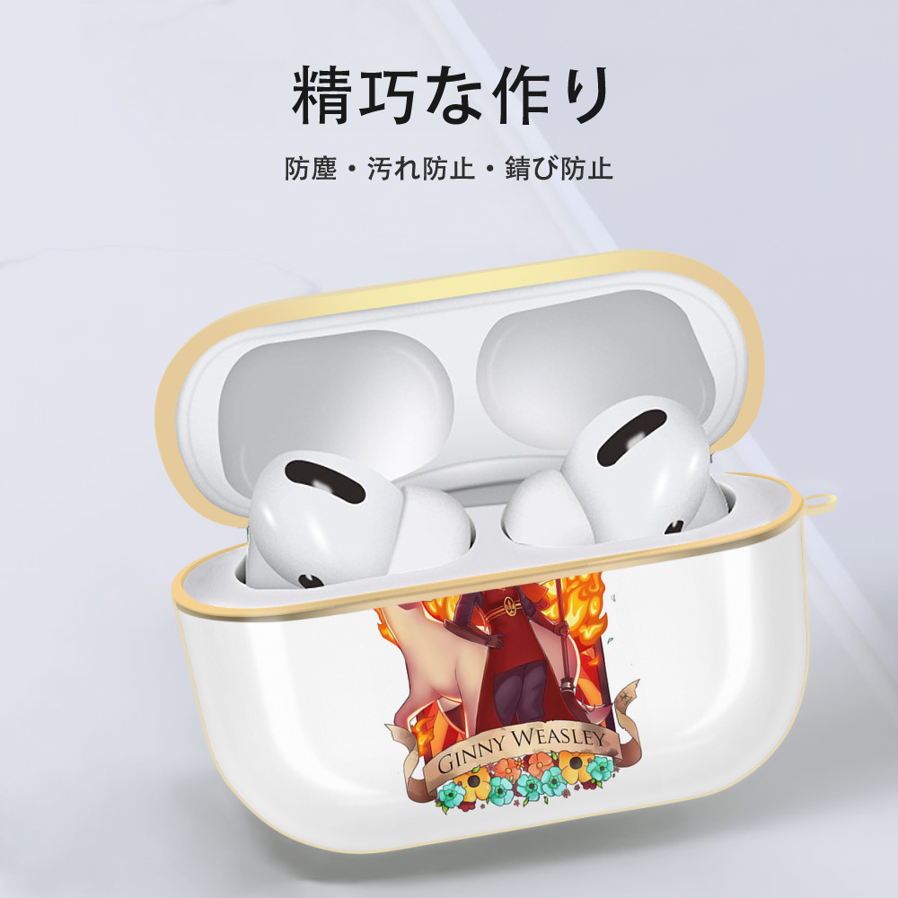 Harry Potter ハリー・ポッターシリーズ 【AirPods Pro用】ハードシェル保護ケース｜耐衝撃・防指紋・カラビナ付き商品仕様
