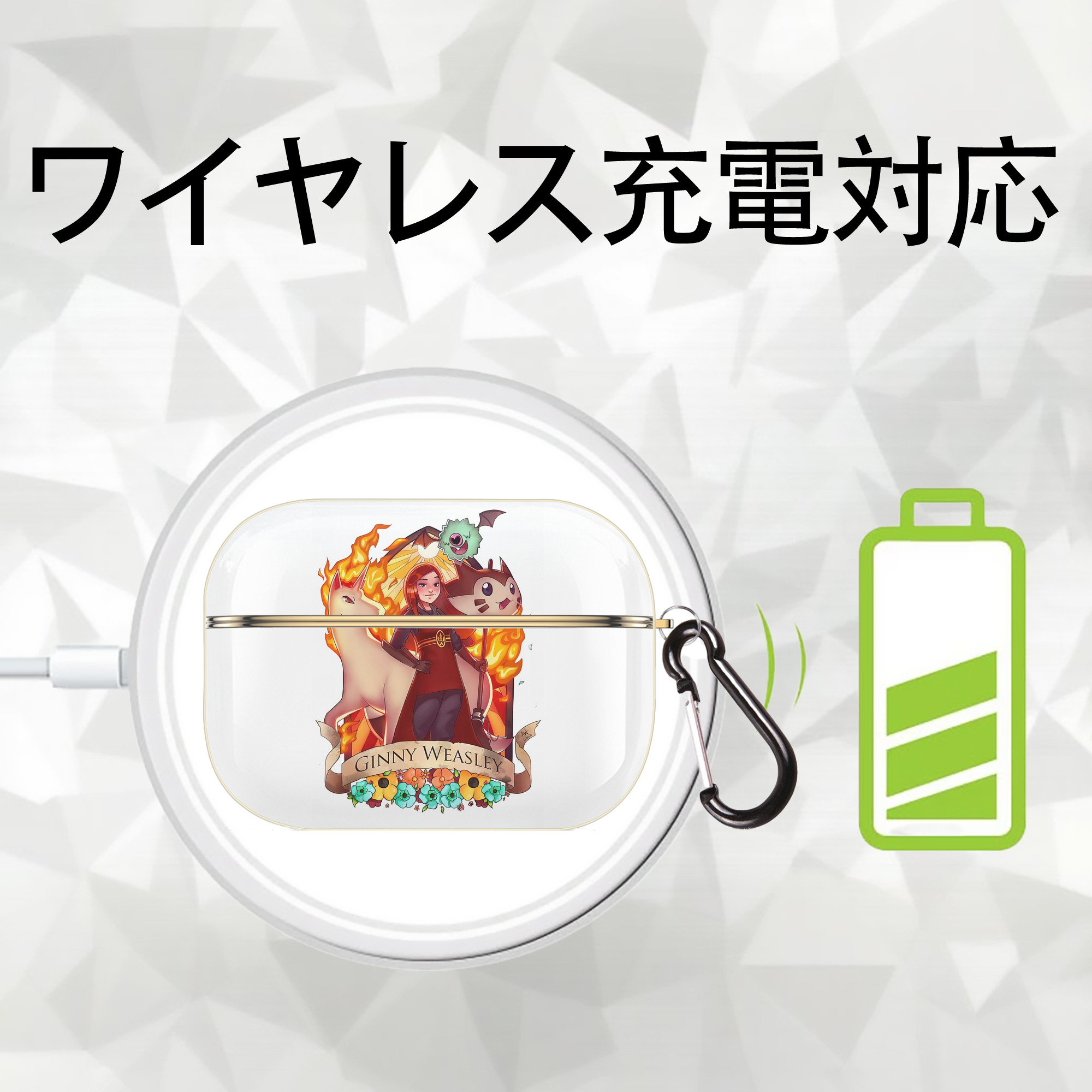 Harry Potter ハリー・ポッターシリーズ 【AirPods Pro用】ハードシェル保護ケース｜耐衝撃・防指紋・カラビナ付き商品仕様