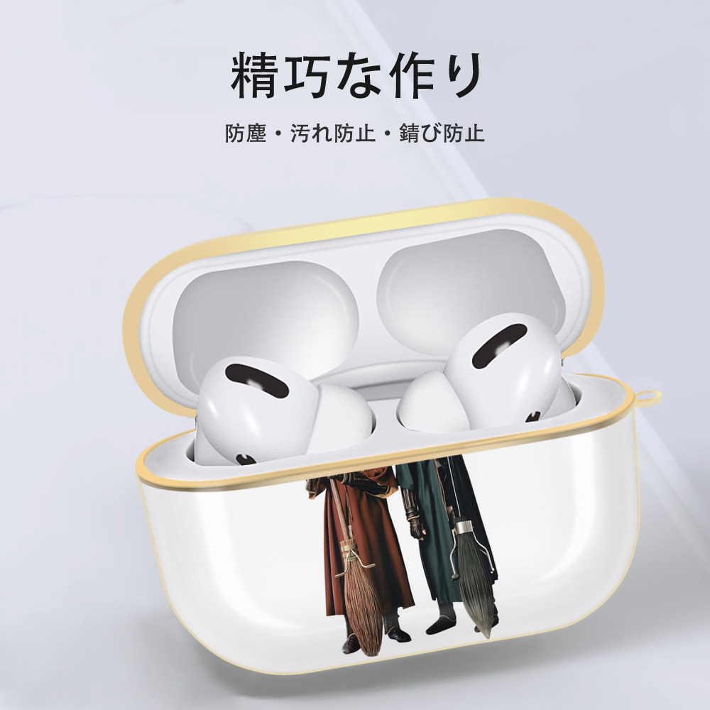 Harry Potter ハリー・ポッターシリーズ 【AirPods Pro用】ハードシェル保護ケース｜耐衝撃・防指紋・カラビナ付き商品仕様