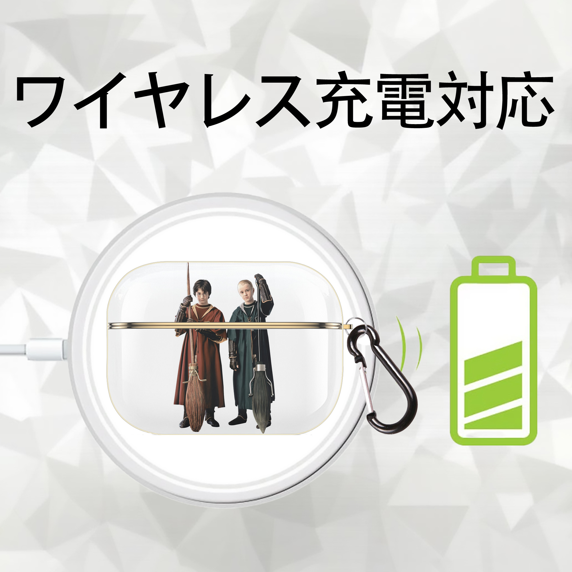 Harry Potter ハリー・ポッターシリーズ 【AirPods Pro用】ハードシェル保護ケース｜耐衝撃・防指紋・カラビナ付き商品仕様