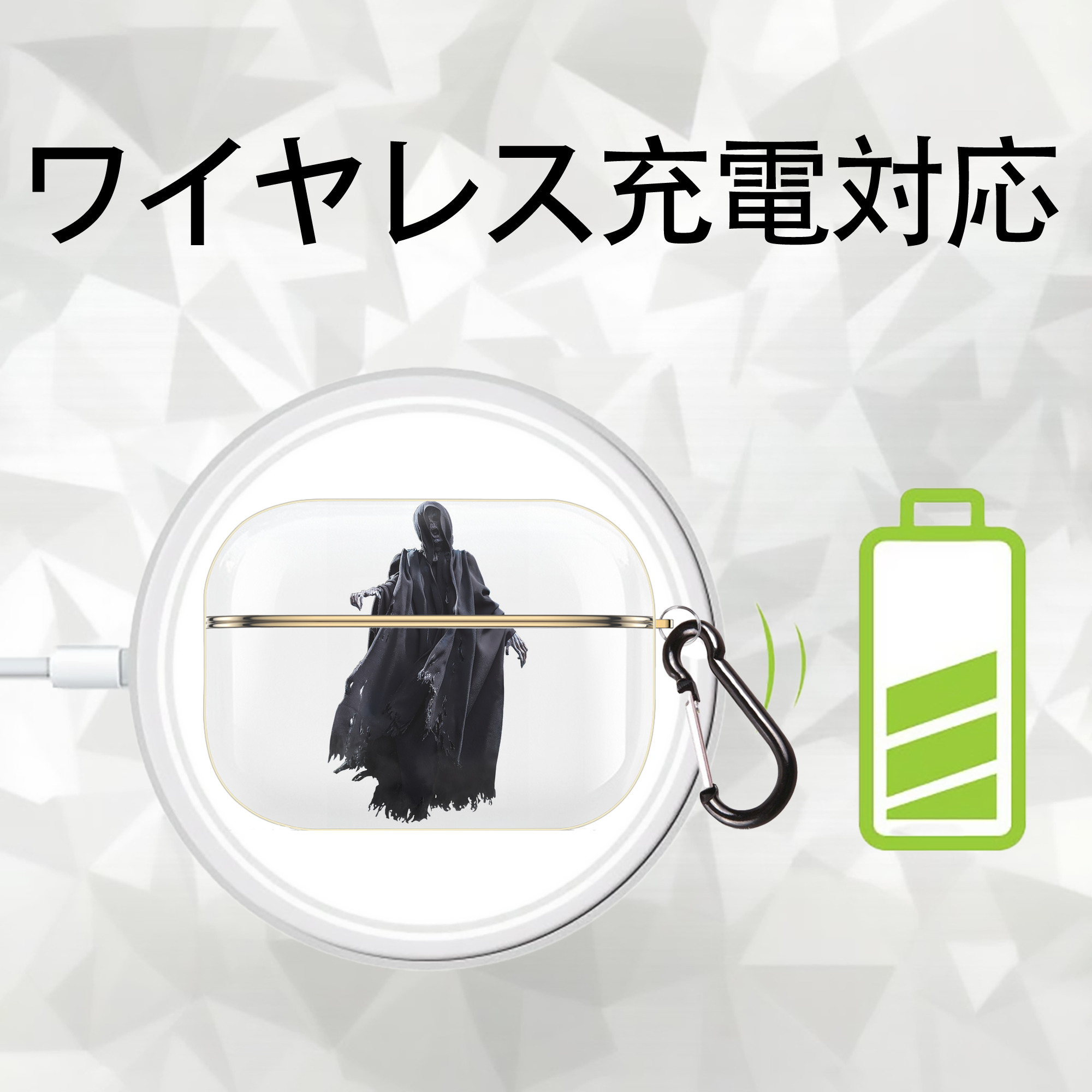 Harry Potter ハリー・ポッターシリーズ 【AirPods Pro用】ハードシェル保護ケース｜耐衝撃・防指紋・カラビナ付き商品仕様