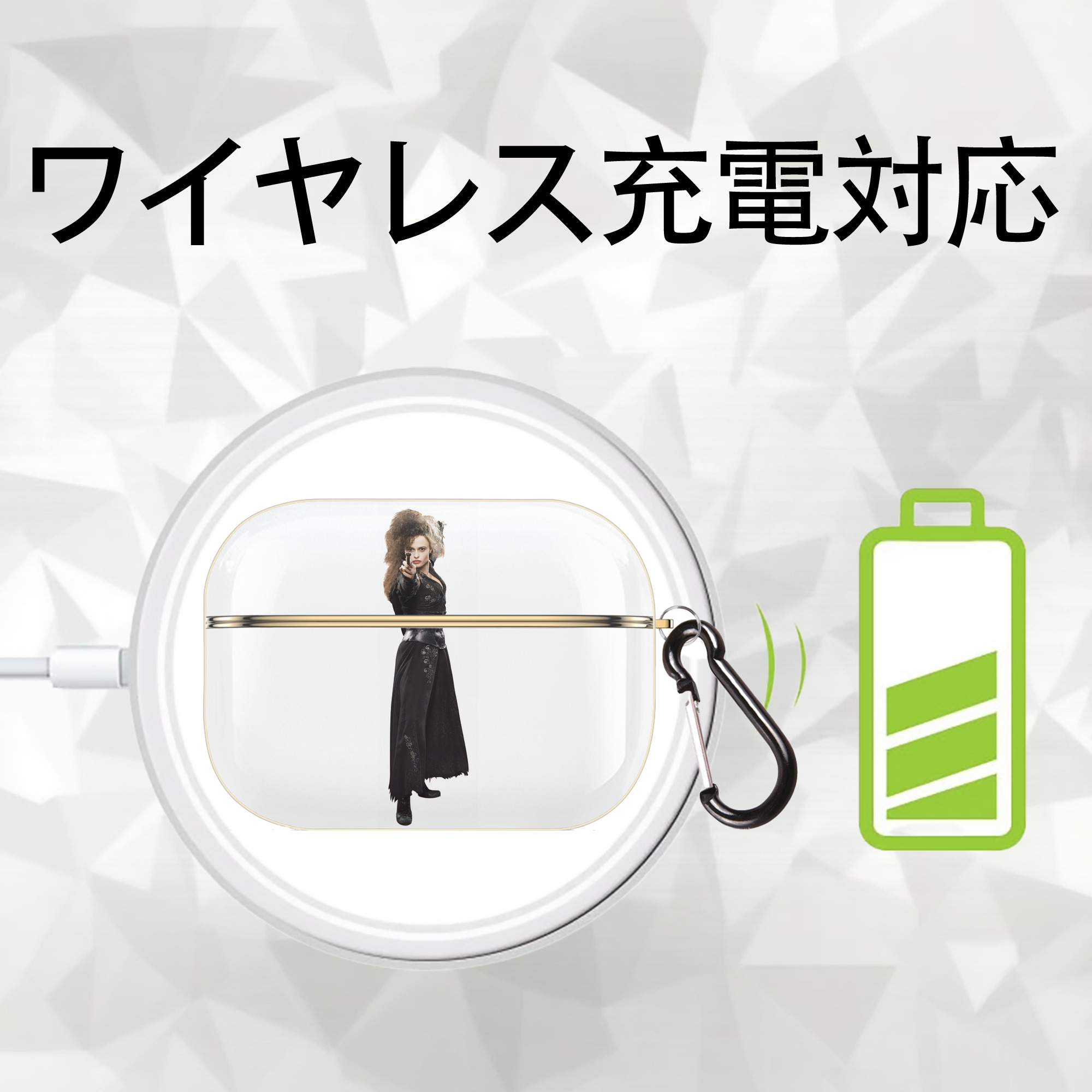 Harry Potter ハリー・ポッターシリーズ 【AirPods Pro用】ハードシェル保護ケース｜耐衝撃・防指紋・カラビナ付き商品仕様