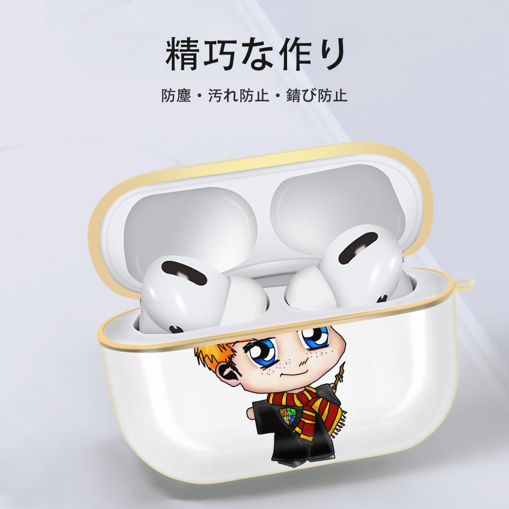 Harry Potter ハリー・ポッターシリーズ 【AirPods Pro用】ハードシェル保護ケース｜耐衝撃・防指紋・カラビナ付き商品仕様