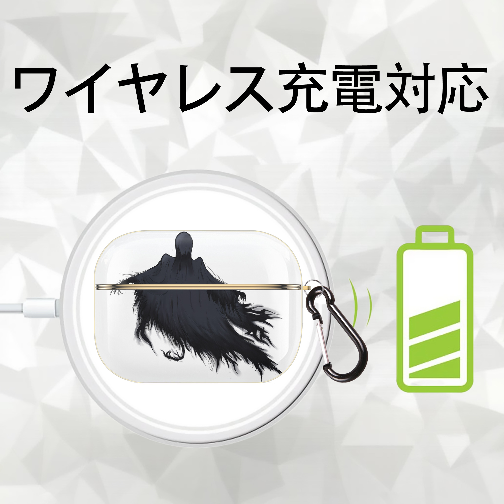 Harry Potter ハリー・ポッターシリーズ 【AirPods Pro用】ハードシェル保護ケース｜耐衝撃・防指紋・カラビナ付き商品仕様