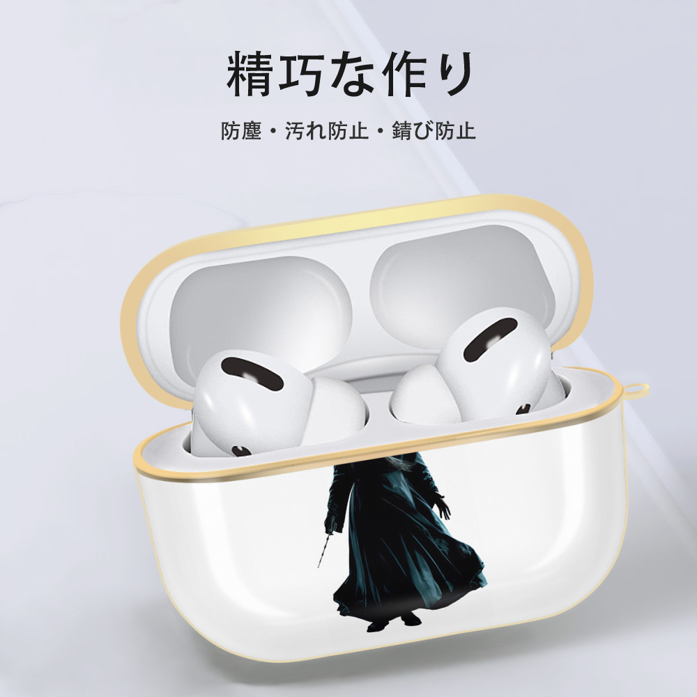 Harry Potter ハリー・ポッターシリーズ 【AirPods Pro用】ハードシェル保護ケース｜耐衝撃・防指紋・カラビナ付き商品仕様