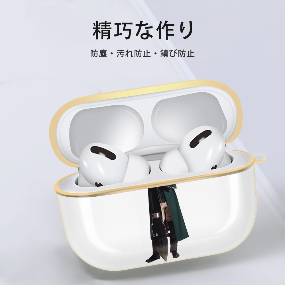 Harry Potter ハリー・ポッターシリーズ 【AirPods Pro用】ハードシェル保護ケース｜耐衝撃・防指紋・カラビナ付き商品仕様