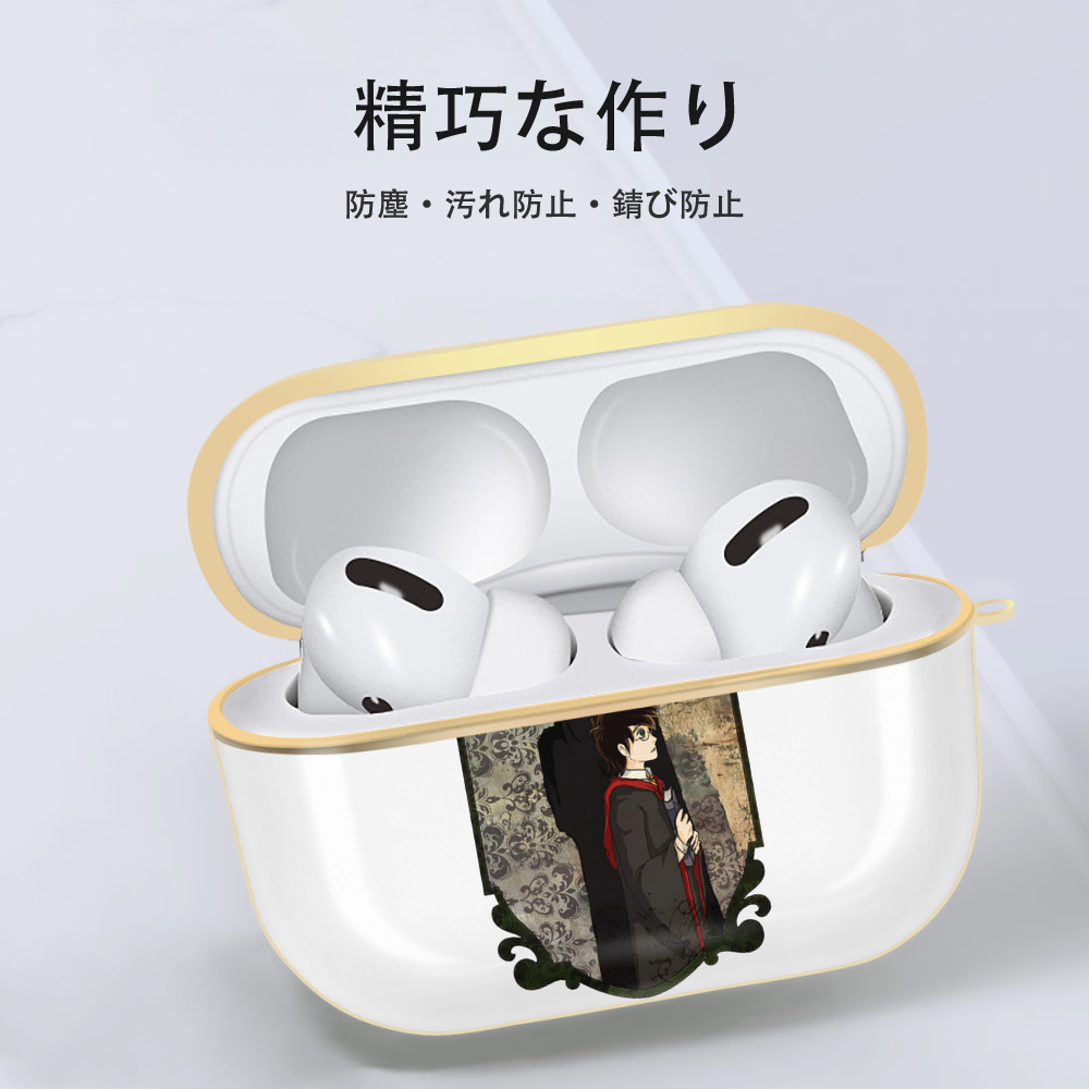 Harry Potter ハリー・ポッターシリーズ 【AirPods Pro用】ハードシェル保護ケース｜耐衝撃・防指紋・カラビナ付き商品仕様