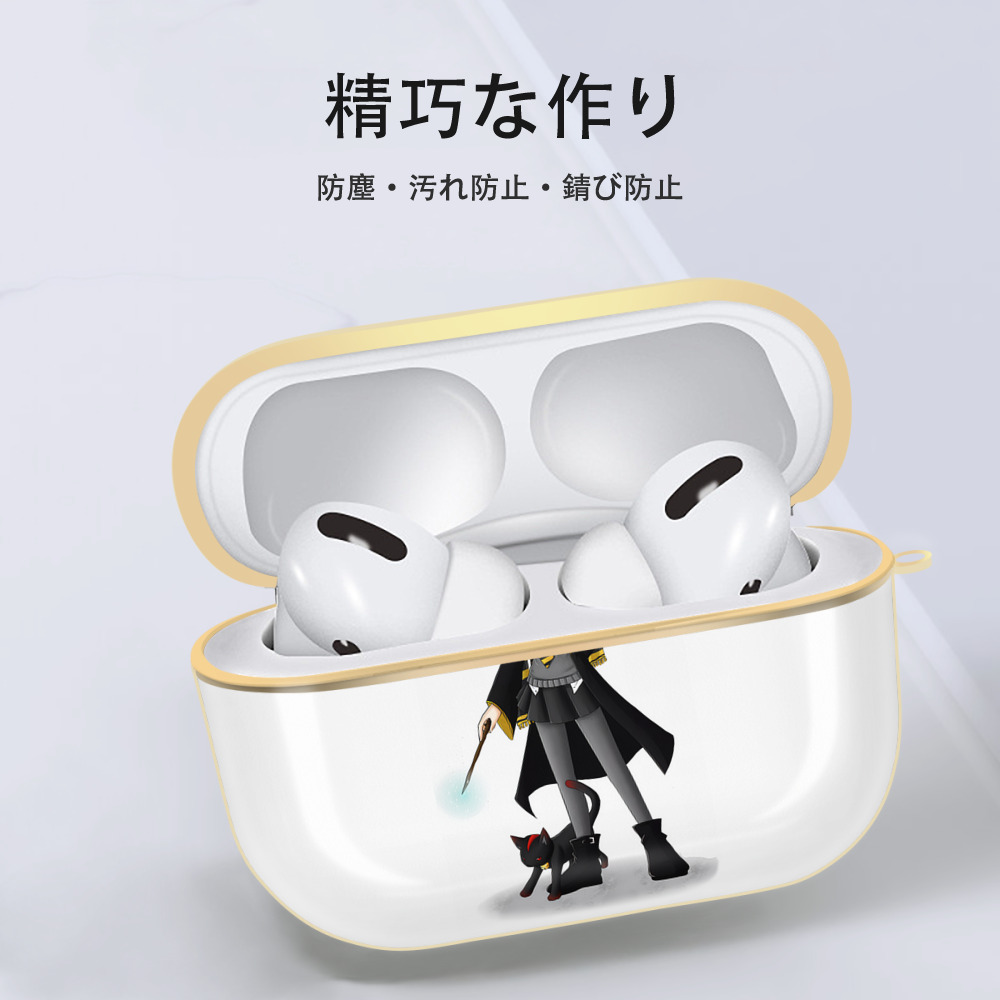 Harry Potter ハリー・ポッターシリーズ 【AirPods Pro用】ハードシェル保護ケース｜耐衝撃・防指紋・カラビナ付き商品仕様