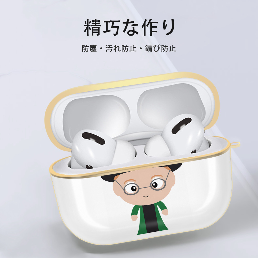 Harry Potter ハリー・ポッターシリーズ 【AirPods Pro用】ハードシェル保護ケース｜耐衝撃・防指紋・カラビナ付き商品仕様