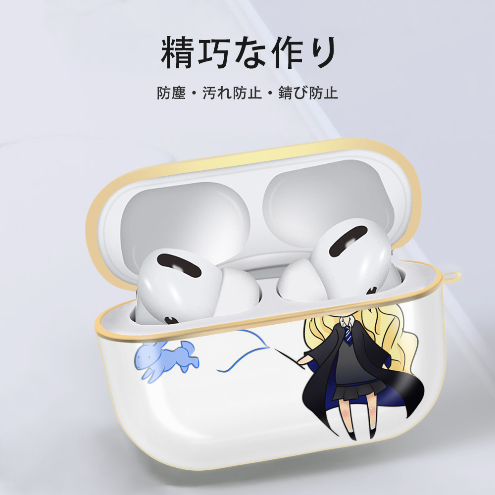Harry Potter ハリー・ポッターシリーズ 【AirPods Pro用】ハードシェル保護ケース｜耐衝撃・防指紋・カラビナ付き商品仕様