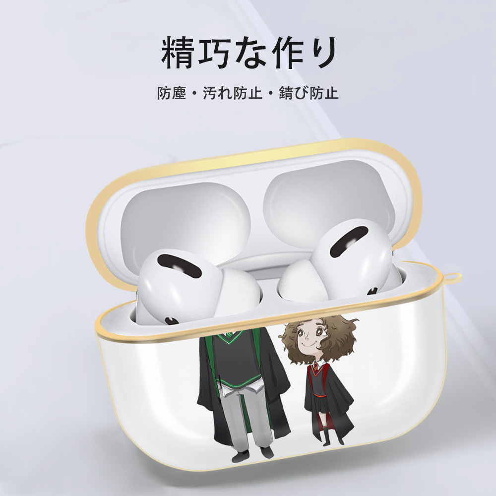 Harry Potter ハリー・ポッターシリーズ 【AirPods Pro用】ハードシェル保護ケース｜耐衝撃・防指紋・カラビナ付き商品仕様