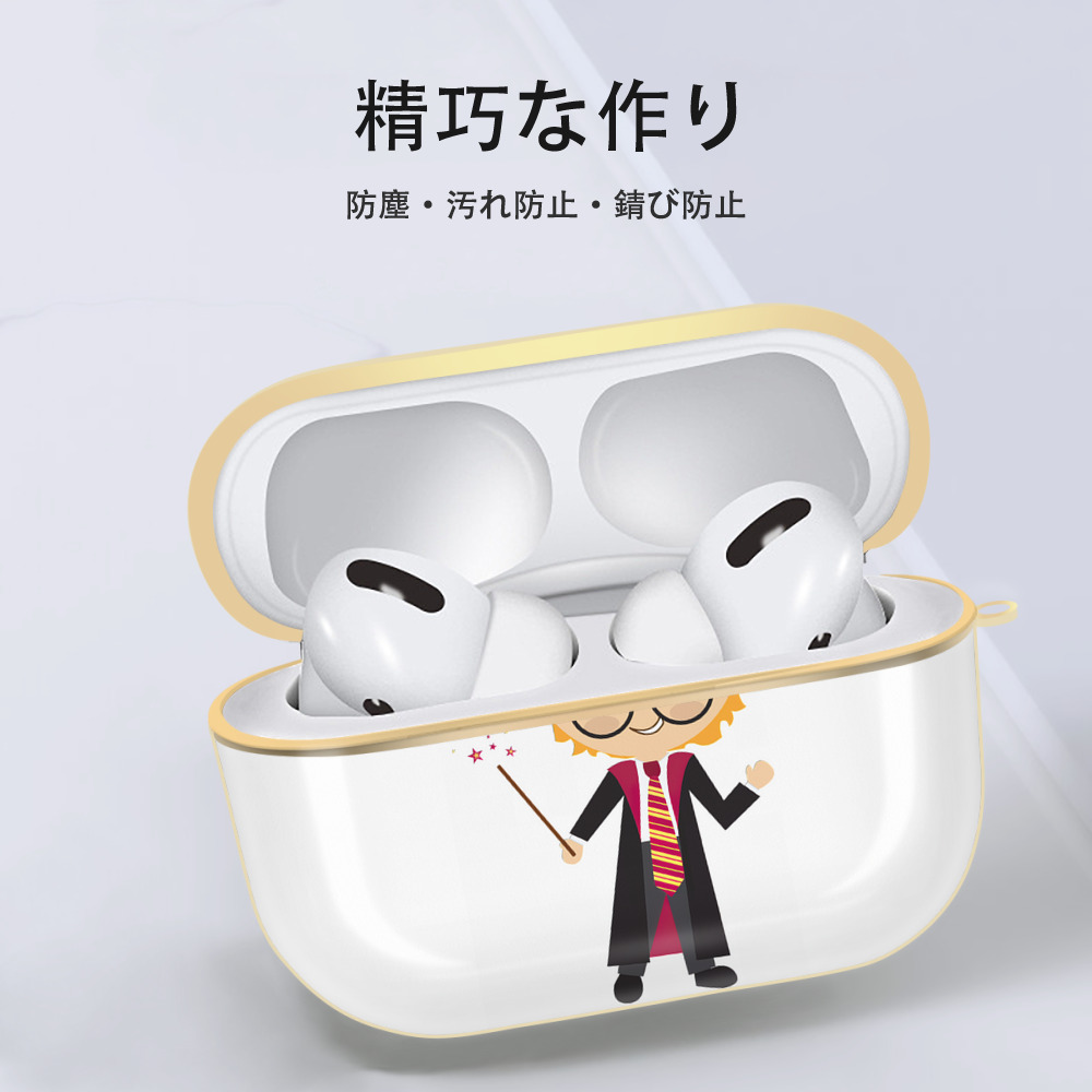 Harry Potter ハリー・ポッターシリーズ 【AirPods Pro用】ハードシェル保護ケース｜耐衝撃・防指紋・カラビナ付き商品仕様