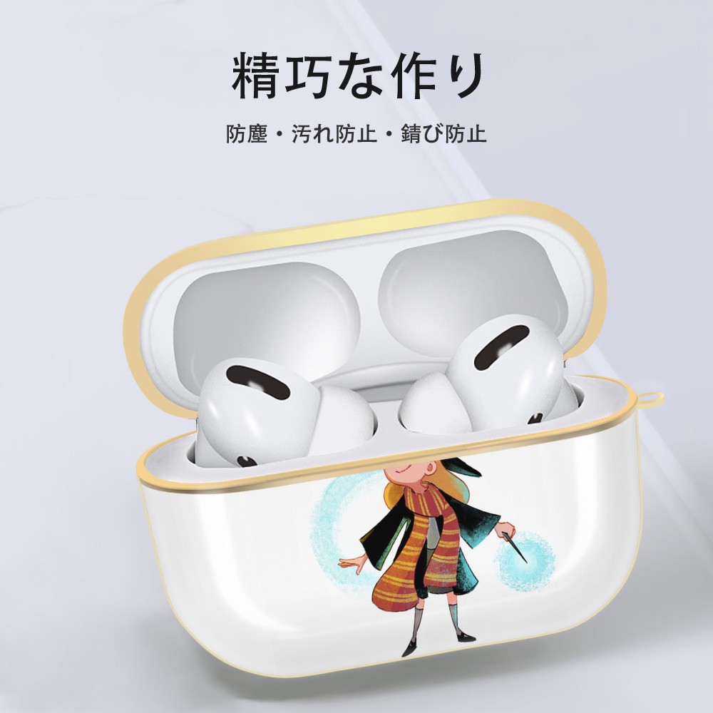 Harry Potter ハリー・ポッターシリーズ 【AirPods Pro用】ハードシェル保護ケース｜耐衝撃・防指紋・カラビナ付き商品仕様