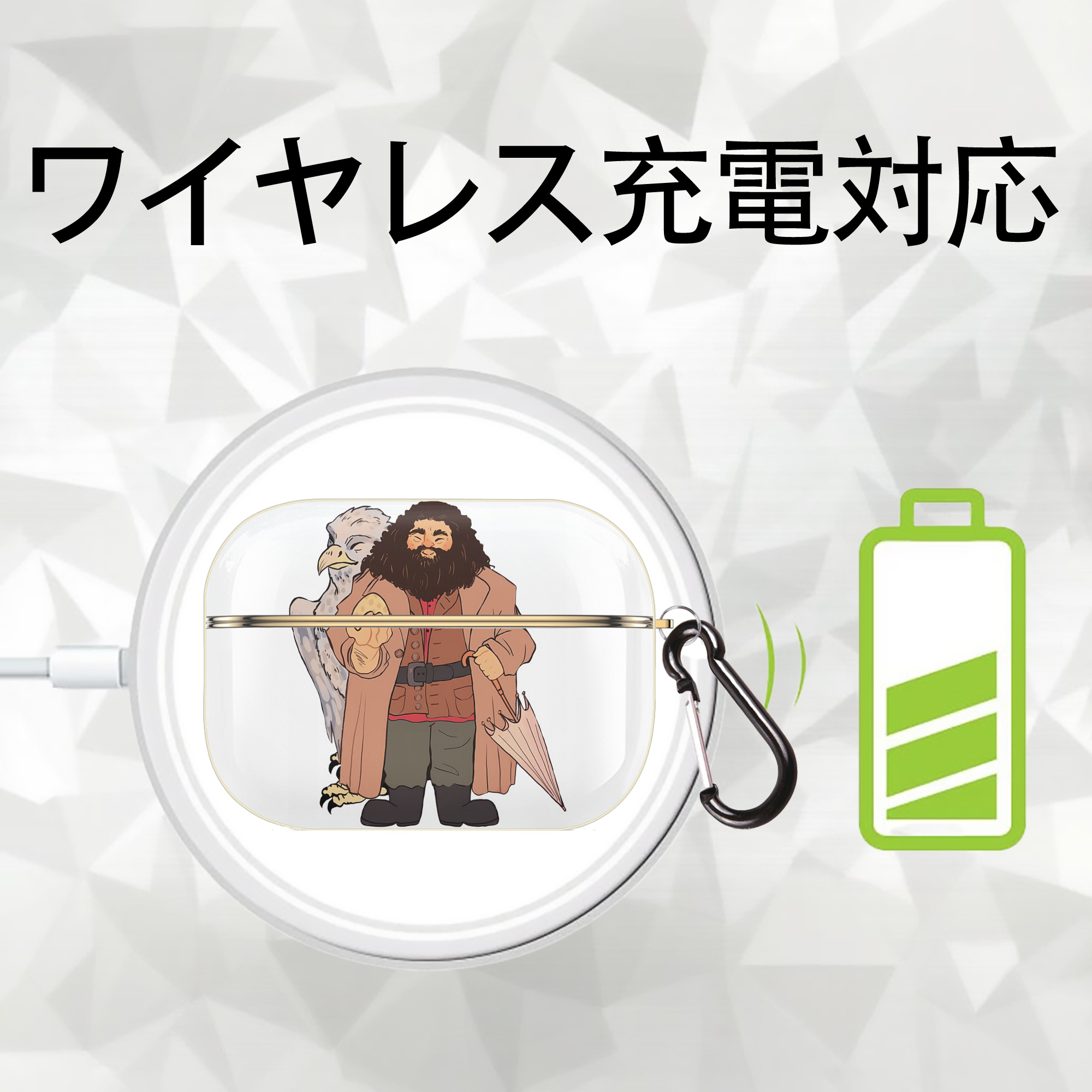 Harry Potter ハリー・ポッターシリーズ 【AirPods Pro用】ハードシェル保護ケース｜耐衝撃・防指紋・カラビナ付き商品仕様