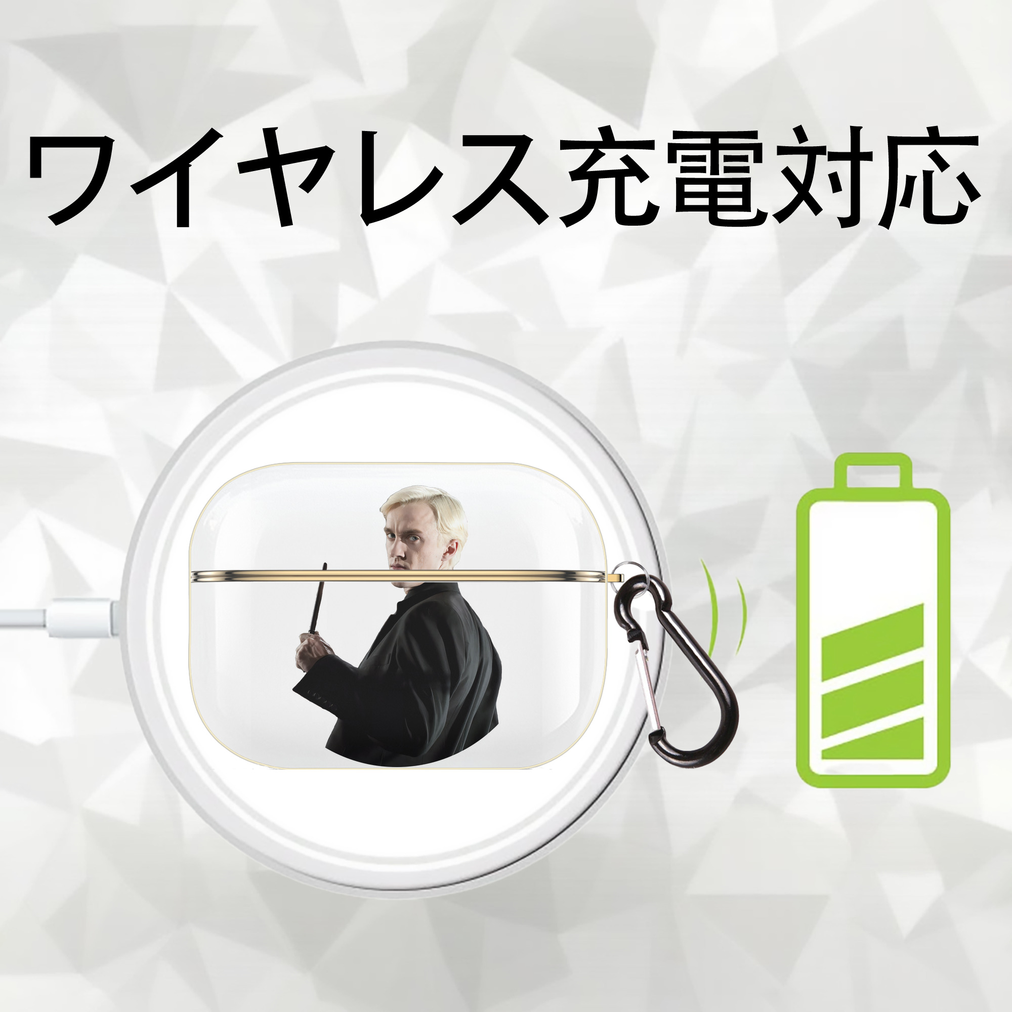 Harry Potter ハリー・ポッターシリーズ 【AirPods Pro用】ハードシェル保護ケース｜耐衝撃・防指紋・カラビナ付き商品仕様