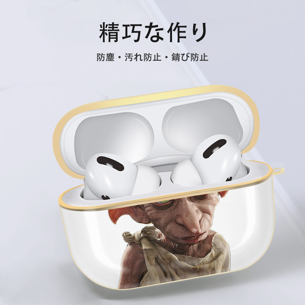 Harry Potter ハリー・ポッターシリーズ 【AirPods Pro用】ハードシェル保護ケース｜耐衝撃・防指紋・カラビナ付き商品仕様