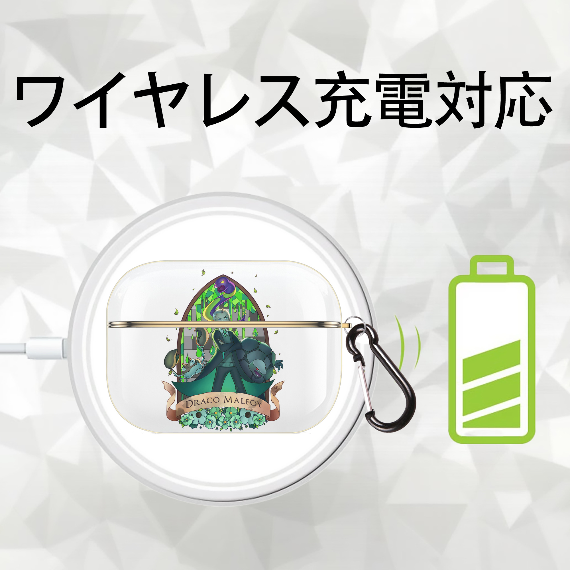 Harry Potter ハリー・ポッターシリーズ 【AirPods Pro用】ハードシェル保護ケース｜耐衝撃・防指紋・カラビナ付き商品仕様