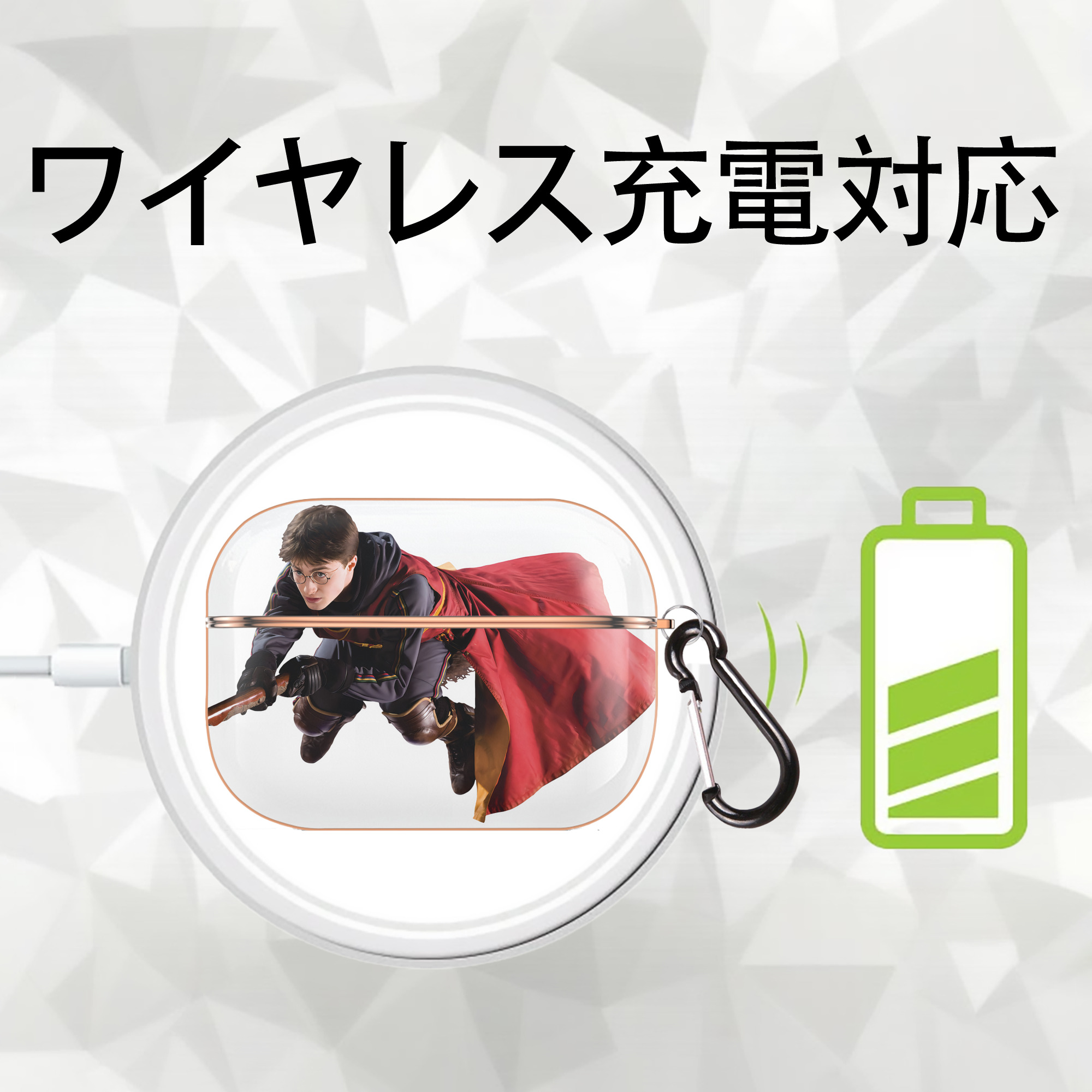 Harry Potter ハリー・ポッターシリーズ 【AirPods Pro用】ハードシェル保護ケース｜耐衝撃・防指紋・カラビナ付き商品仕様