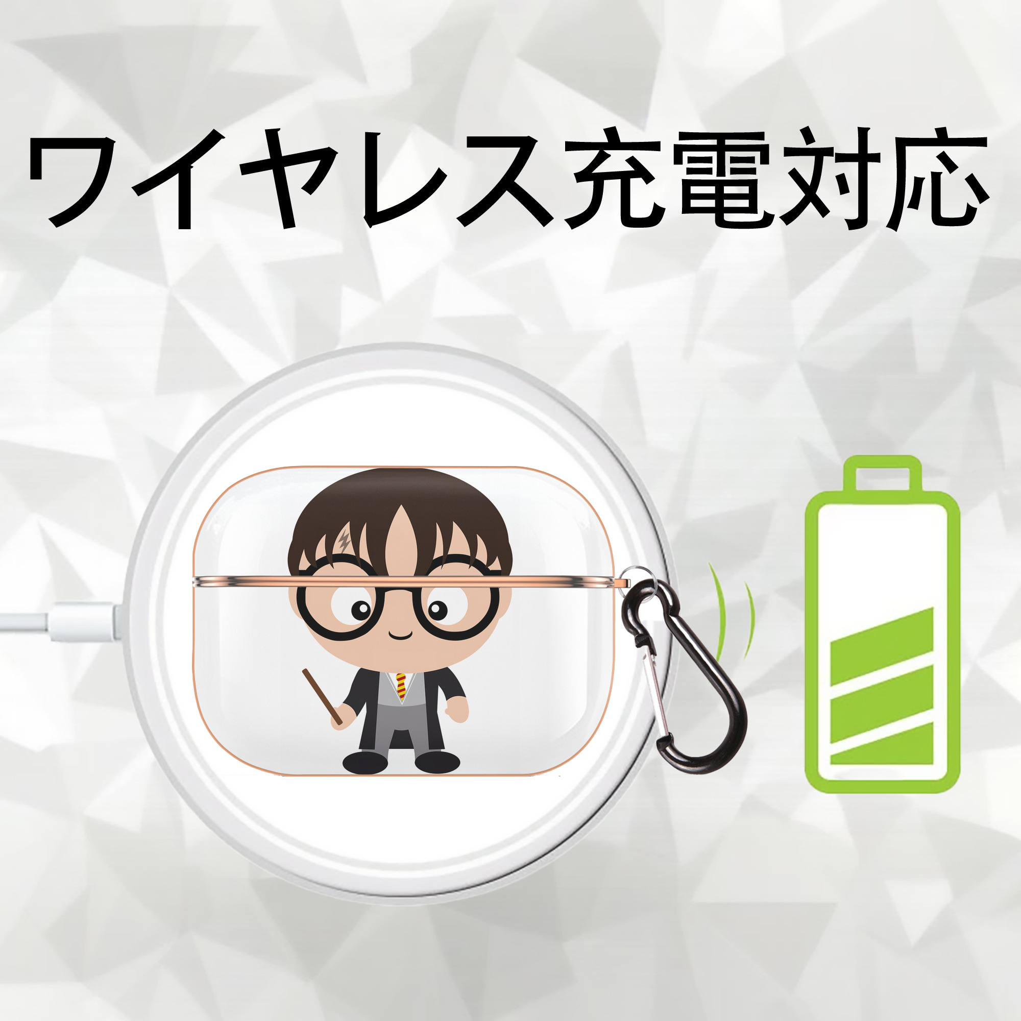 Harry Potter ハリー・ポッターシリーズ 【AirPods Pro用】ハードシェル保護ケース｜耐衝撃・防指紋・カラビナ付き商品仕様