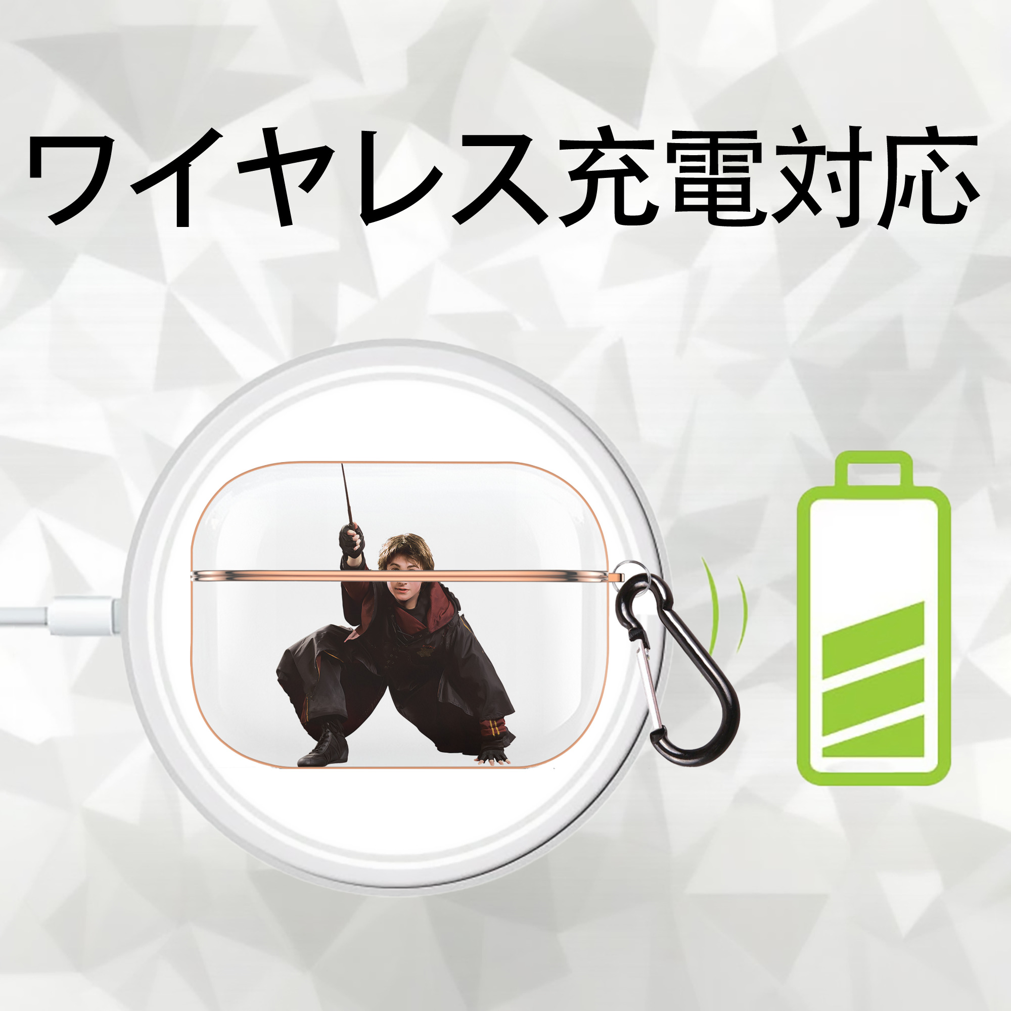 Harry Potter ハリー・ポッターシリーズ 【AirPods Pro用】ハードシェル保護ケース｜耐衝撃・防指紋・カラビナ付き商品仕様
