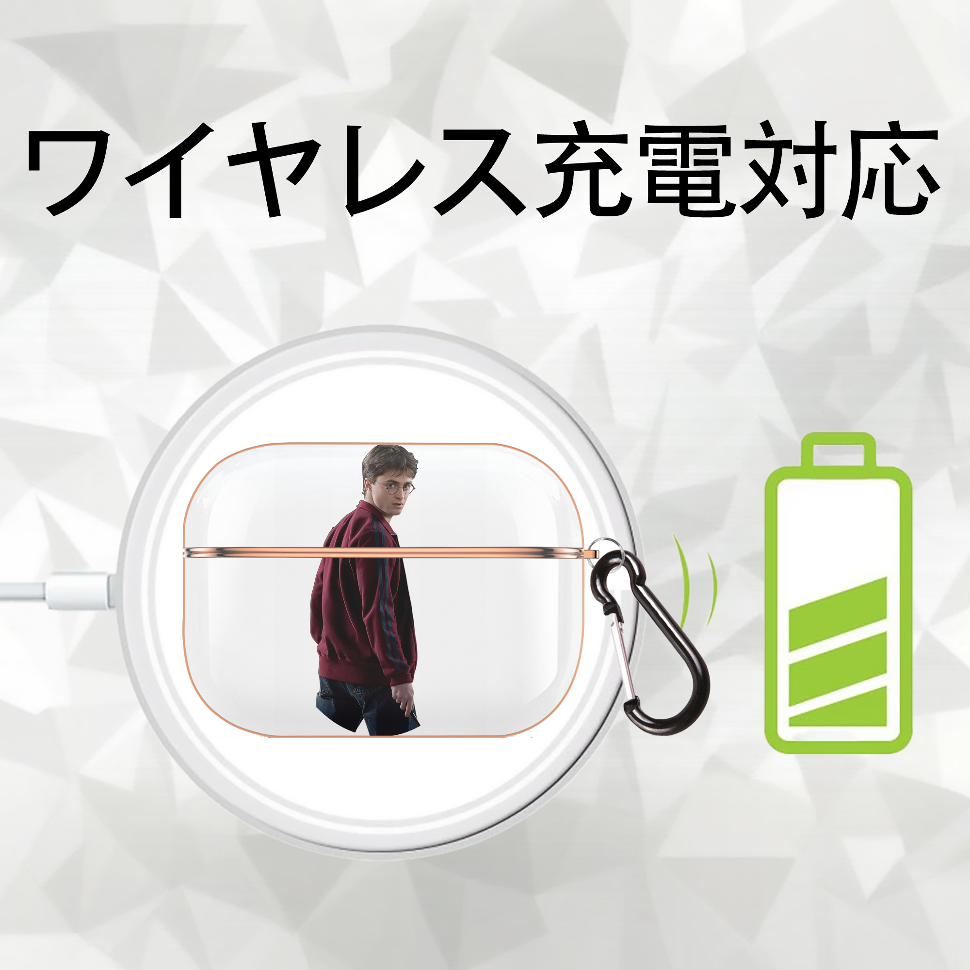 Harry Potter ハリー・ポッターシリーズ 【AirPods Pro用】ハードシェル保護ケース｜耐衝撃・防指紋・カラビナ付き商品仕様