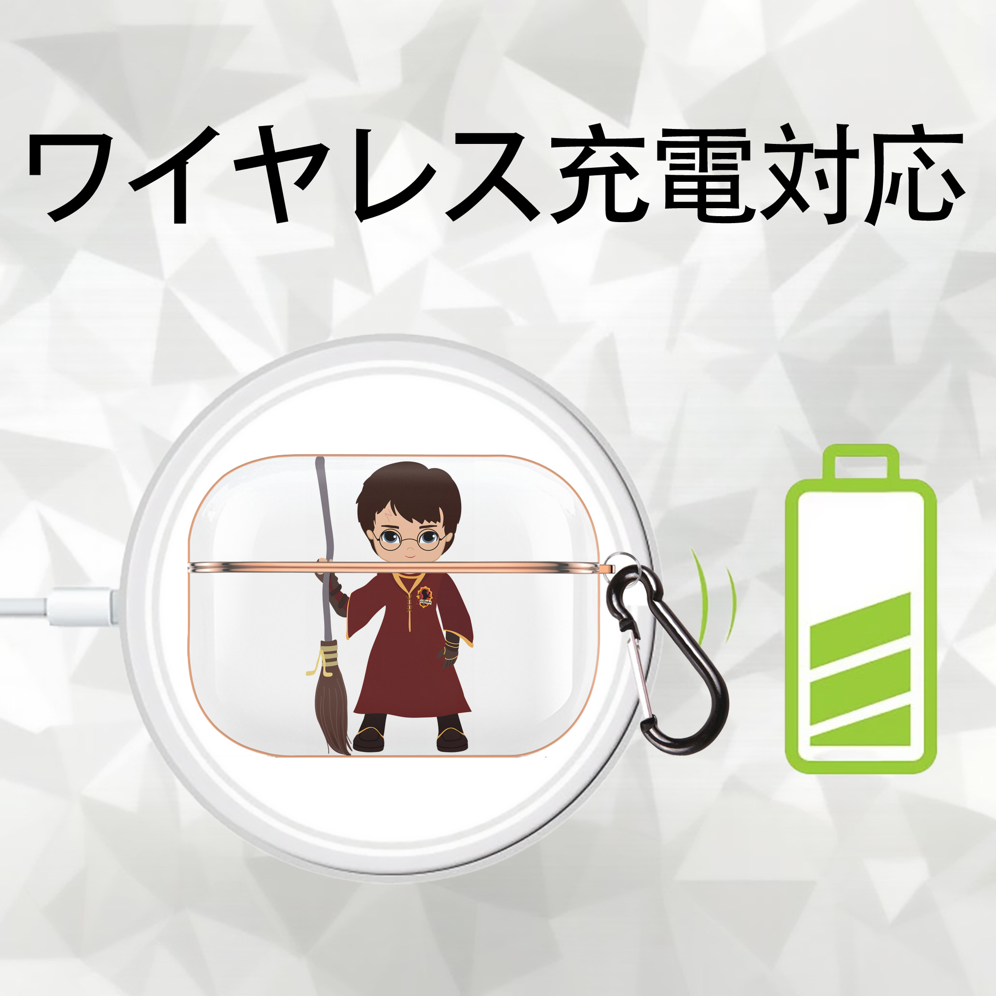 Harry Potter ハリー・ポッターシリーズ 【AirPods Pro用】ハードシェル保護ケース｜耐衝撃・防指紋・カラビナ付き商品仕様