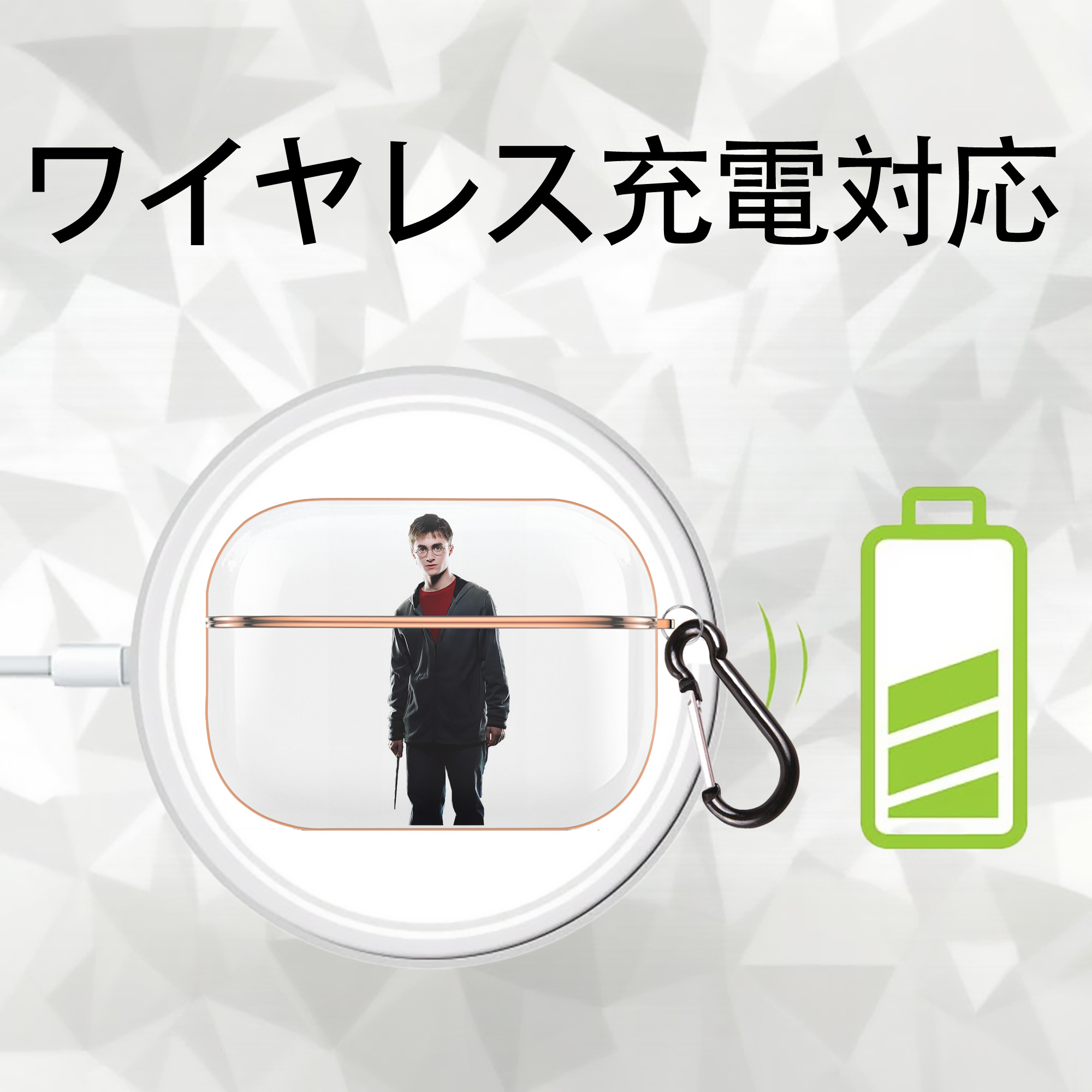 Harry Potter ハリー・ポッターシリーズ 【AirPods Pro用】ハードシェル保護ケース｜耐衝撃・防指紋・カラビナ付き商品仕様