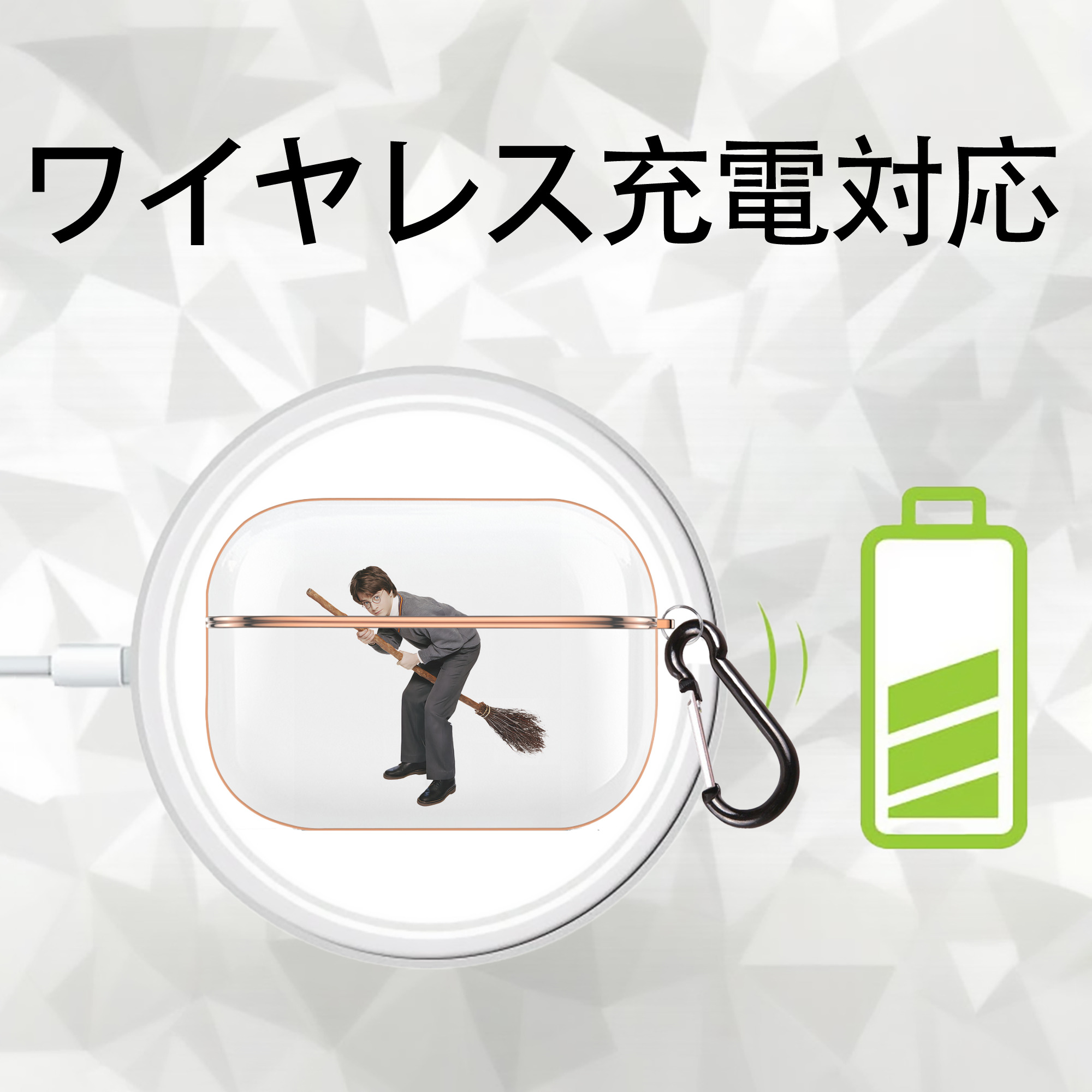 Harry Potter ハリー・ポッターシリーズ 【AirPods Pro用】ハードシェル保護ケース｜耐衝撃・防指紋・カラビナ付き商品仕様