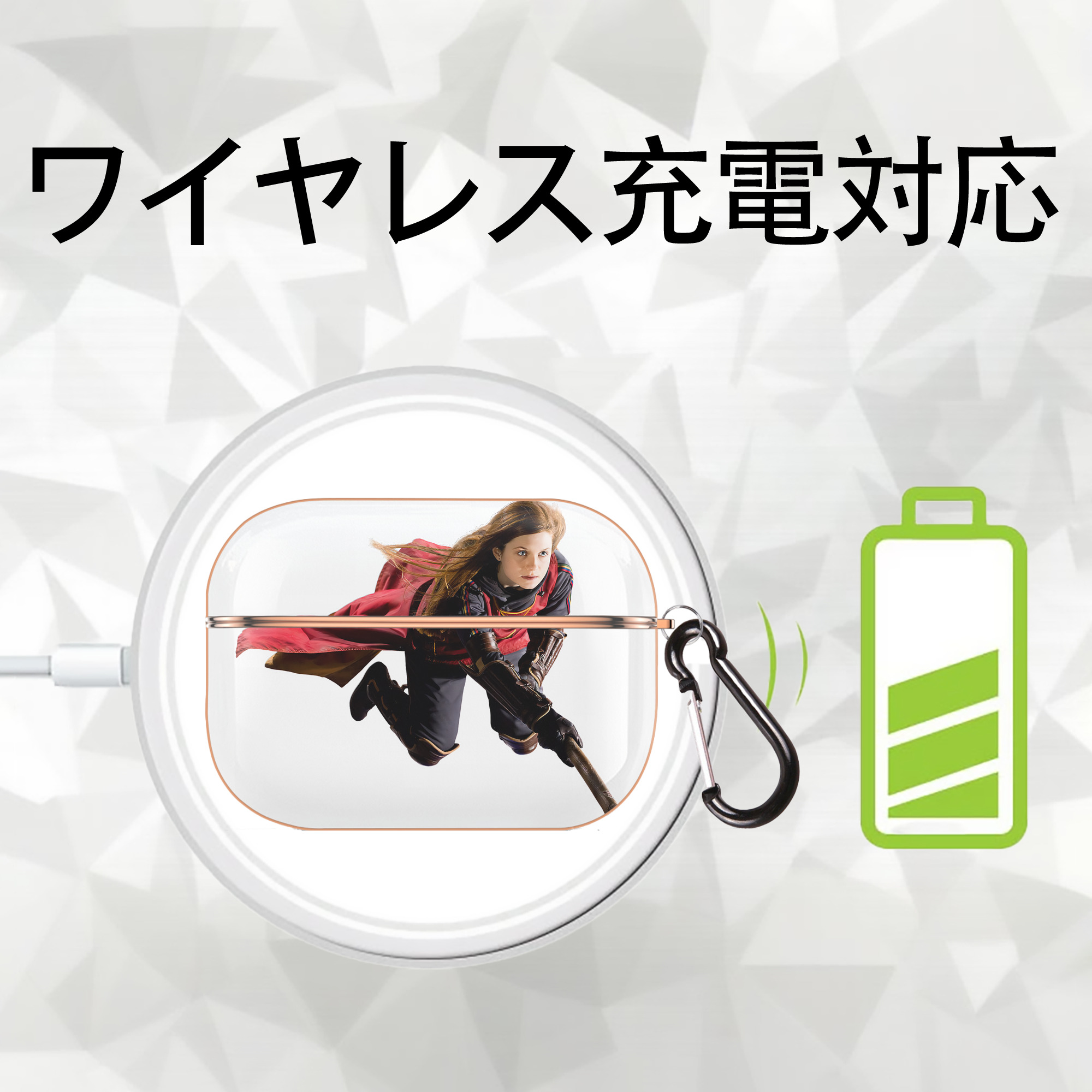 Harry Potter ハリー・ポッターシリーズ 【AirPods Pro用】ハードシェル保護ケース｜耐衝撃・防指紋・カラビナ付き商品仕様