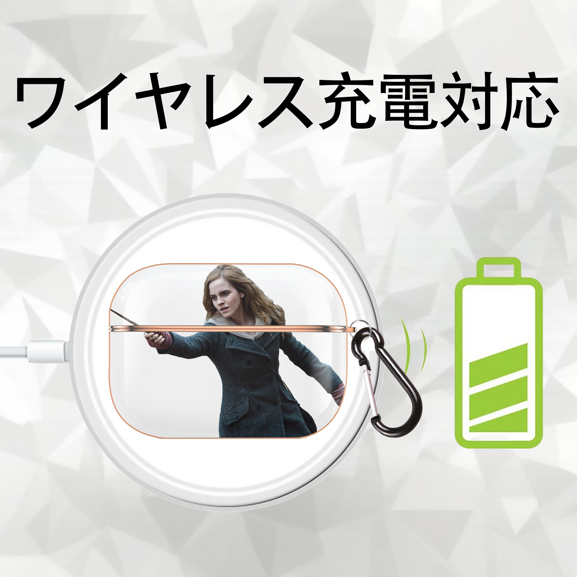 Harry Potter ハリー・ポッターシリーズ 【AirPods Pro用】ハードシェル保護ケース｜耐衝撃・防指紋・カラビナ付き商品仕様