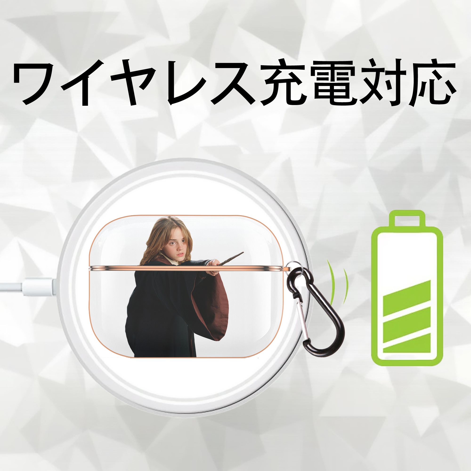 Harry Potter ハリー・ポッターシリーズ 【AirPods Pro用】ハードシェル保護ケース｜耐衝撃・防指紋・カラビナ付き商品仕様