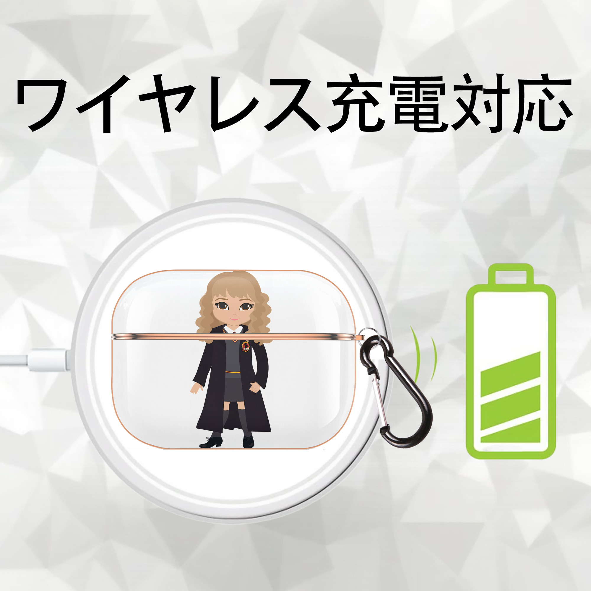 Harry Potter ハリー・ポッターシリーズ 【AirPods Pro用】ハードシェル保護ケース｜耐衝撃・防指紋・カラビナ付き商品仕様