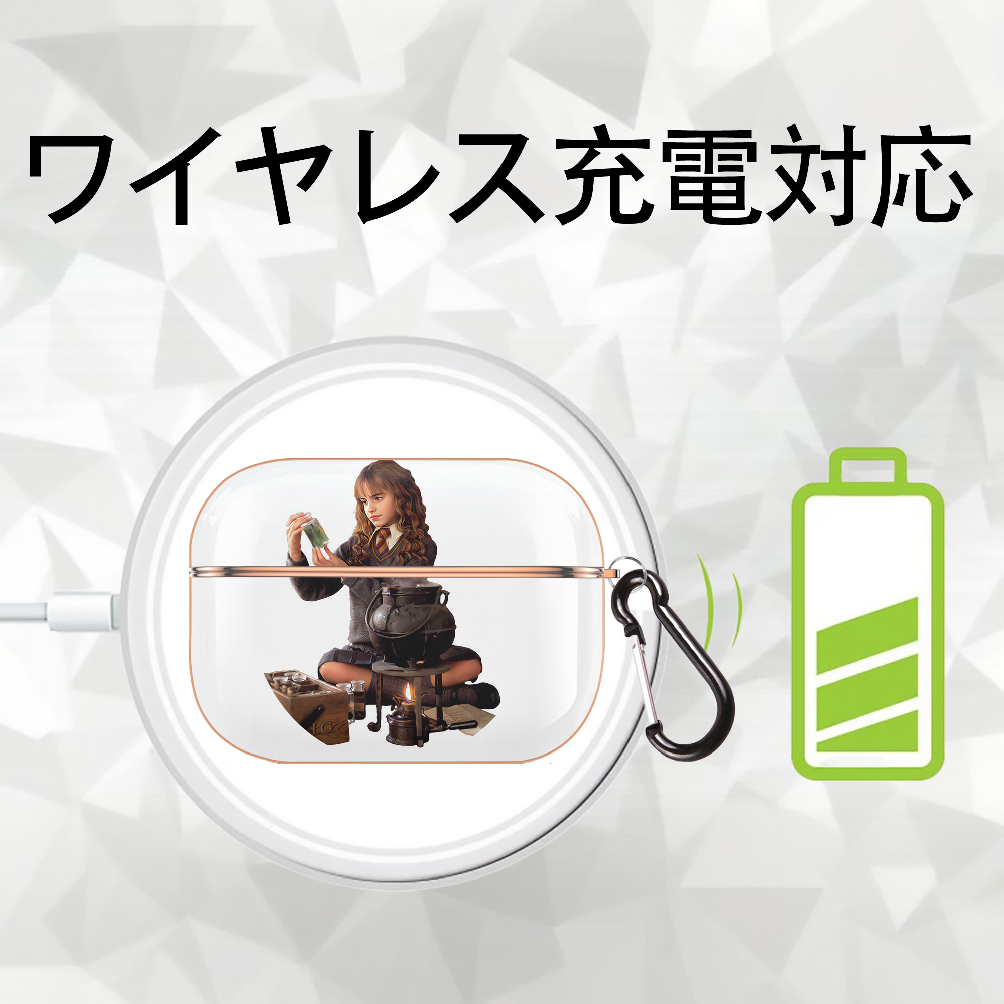 Harry Potter ハリー・ポッターシリーズ 【AirPods Pro用】ハードシェル保護ケース｜耐衝撃・防指紋・カラビナ付き商品仕様