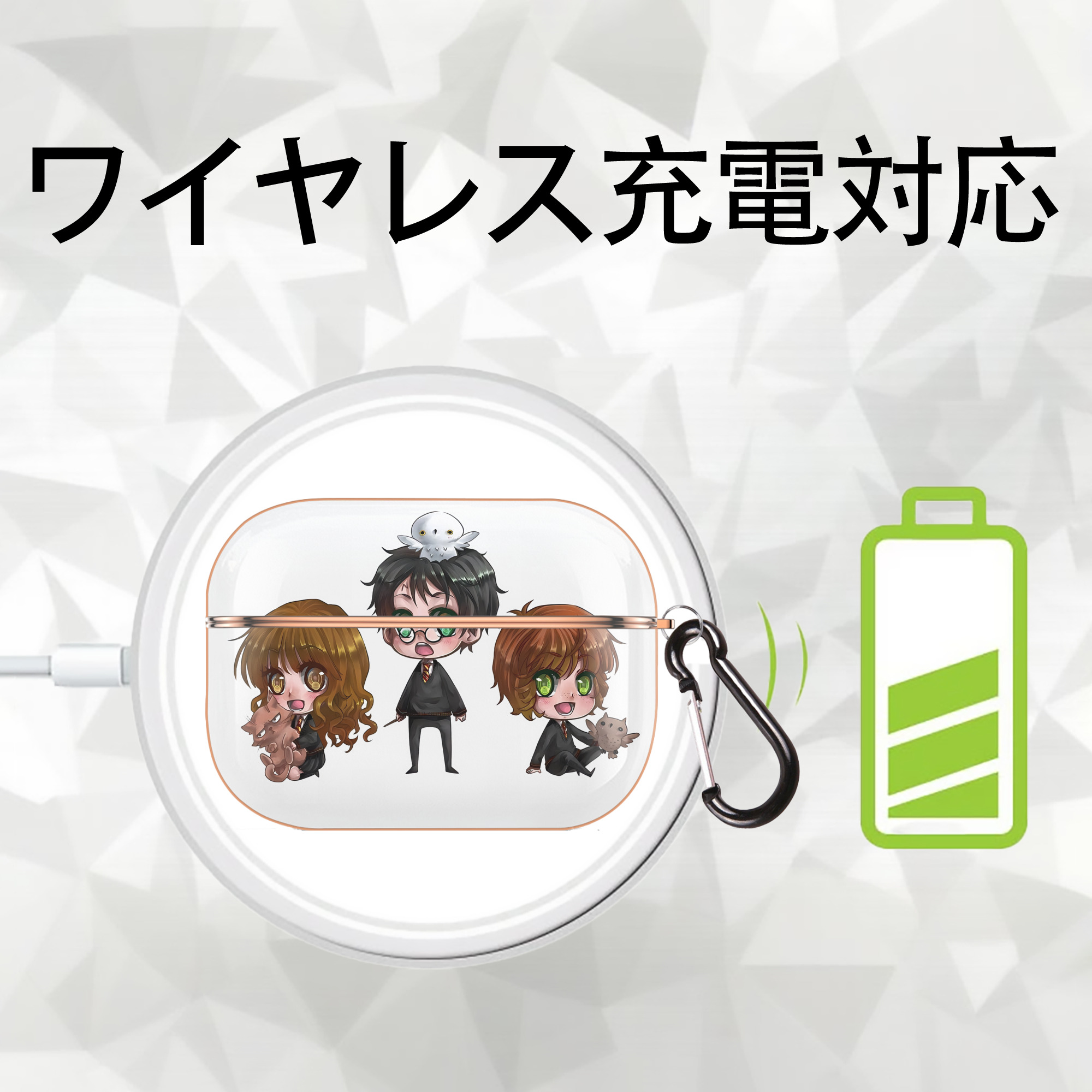 Harry Potter ハリー・ポッターシリーズ 【AirPods Pro用】ハードシェル保護ケース｜耐衝撃・防指紋・カラビナ付き商品仕様