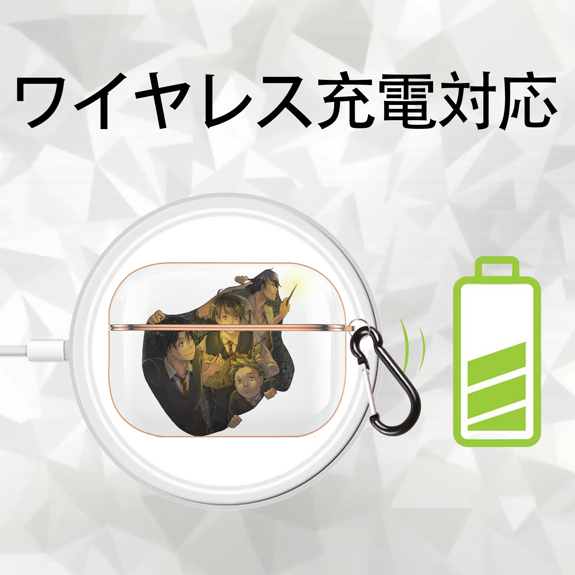 Harry Potter ハリー・ポッターシリーズ 【AirPods Pro用】ハードシェル保護ケース｜耐衝撃・防指紋・カラビナ付き商品仕様