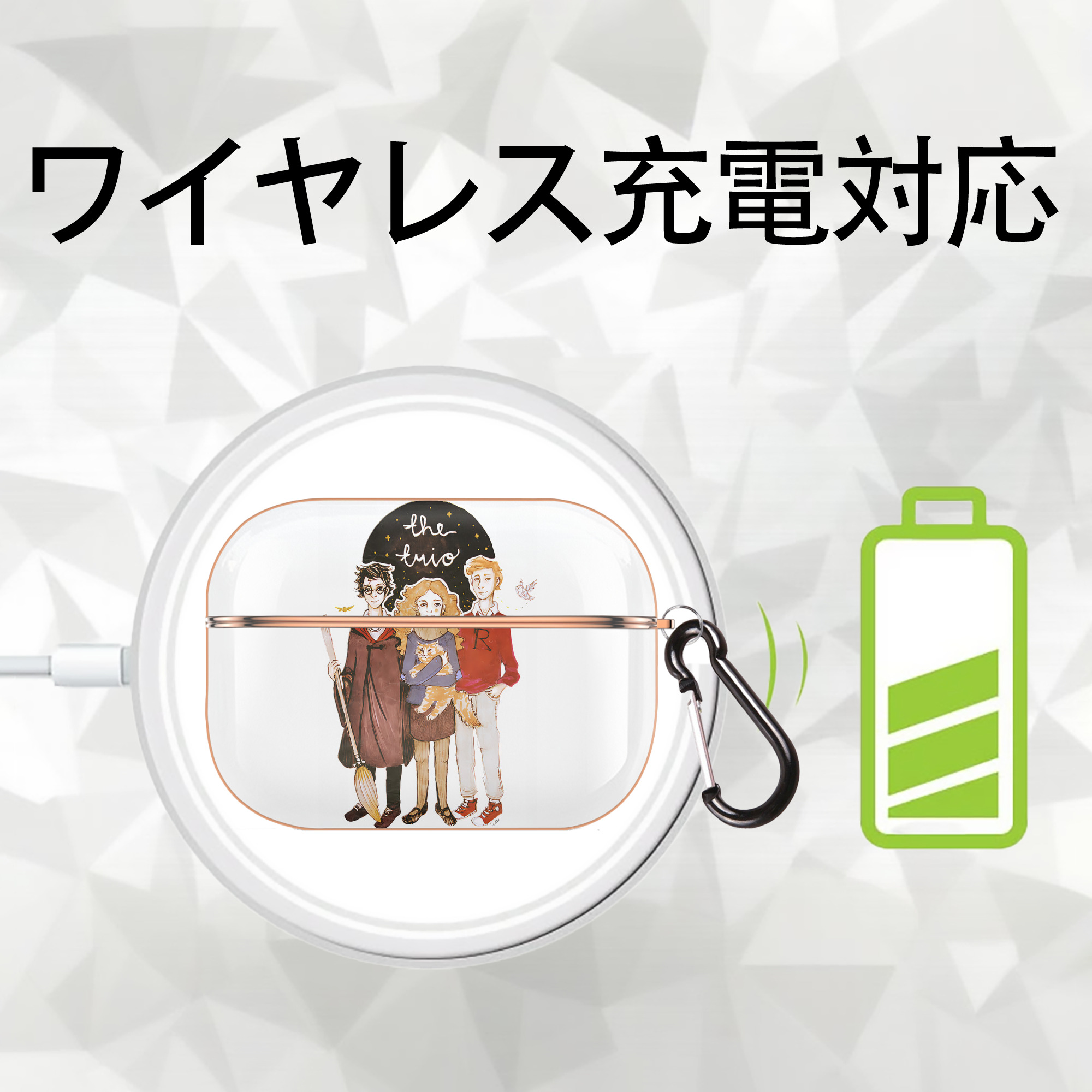 Harry Potter ハリー・ポッターシリーズ 【AirPods Pro用】ハードシェル保護ケース｜耐衝撃・防指紋・カラビナ付き商品仕様